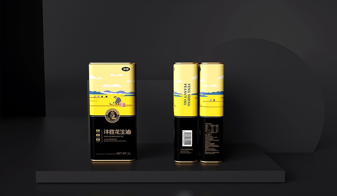 Peanut Oil Packaging Design/Gift Box Packaging Design Company/Shengzhiyang，
