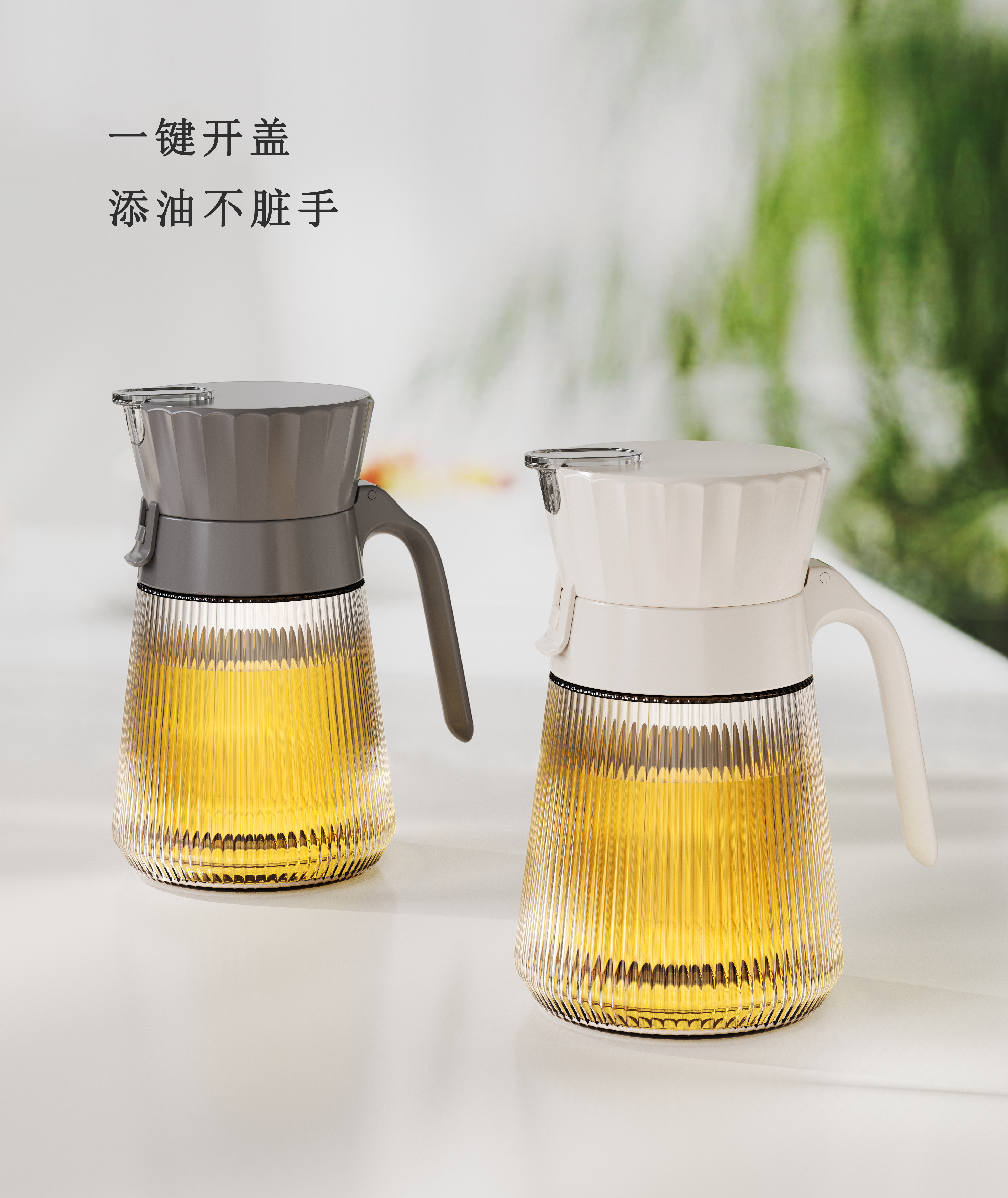 Large caliber，Automatic oil pouring，