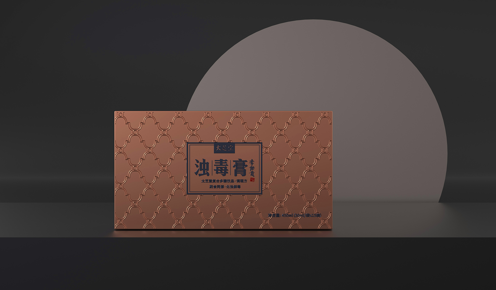 Packaging Design of Traditional Chinese Medicine Products/Shengzhiyang Design，