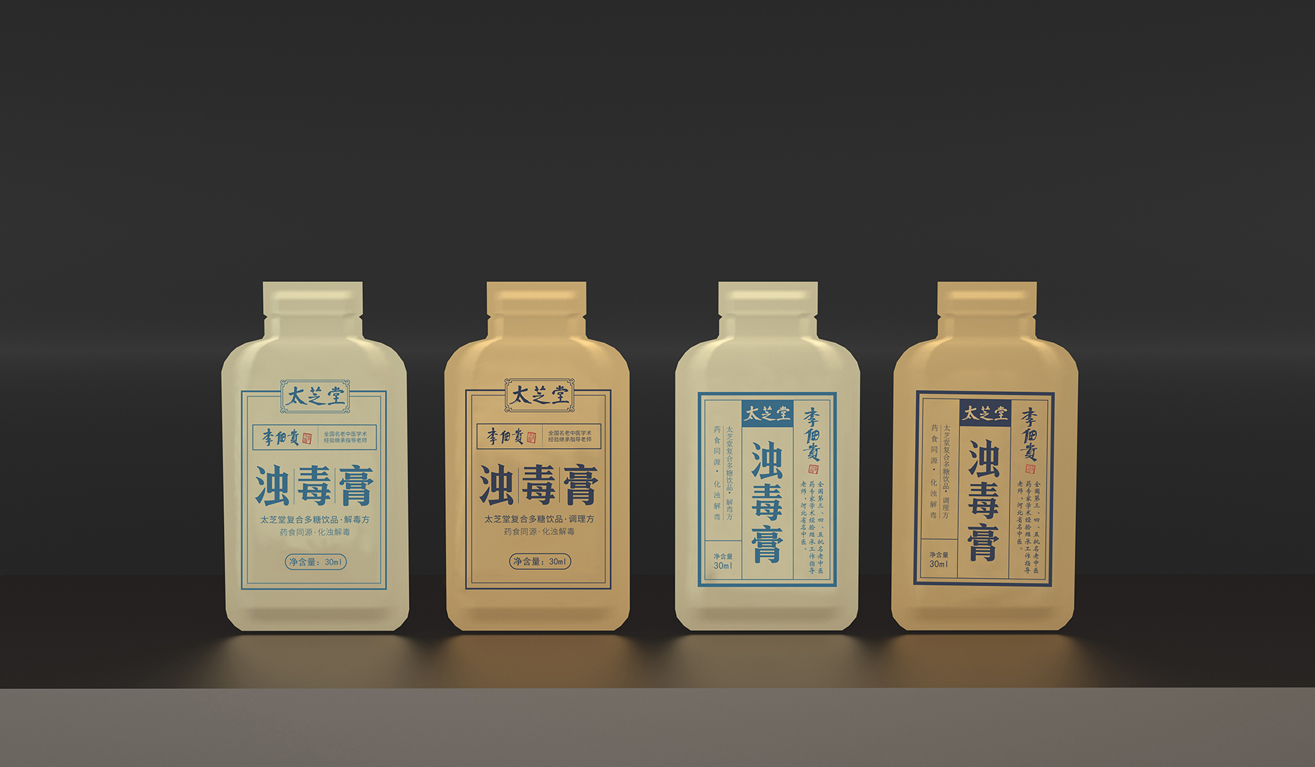 Packaging Design of Traditional Chinese Medicine Products/Shengzhiyang Design，