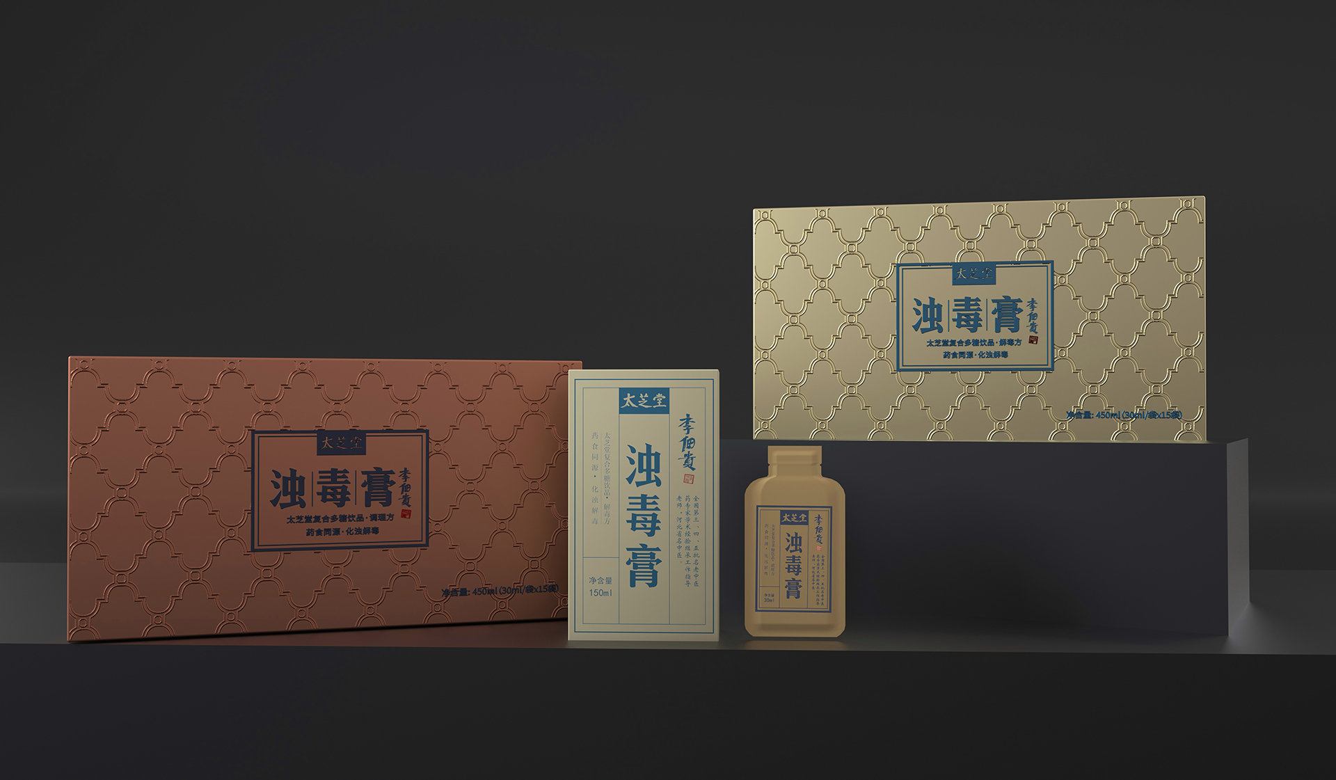 Packaging Design of Traditional Chinese Medicine Products/Shengzhiyang Design，