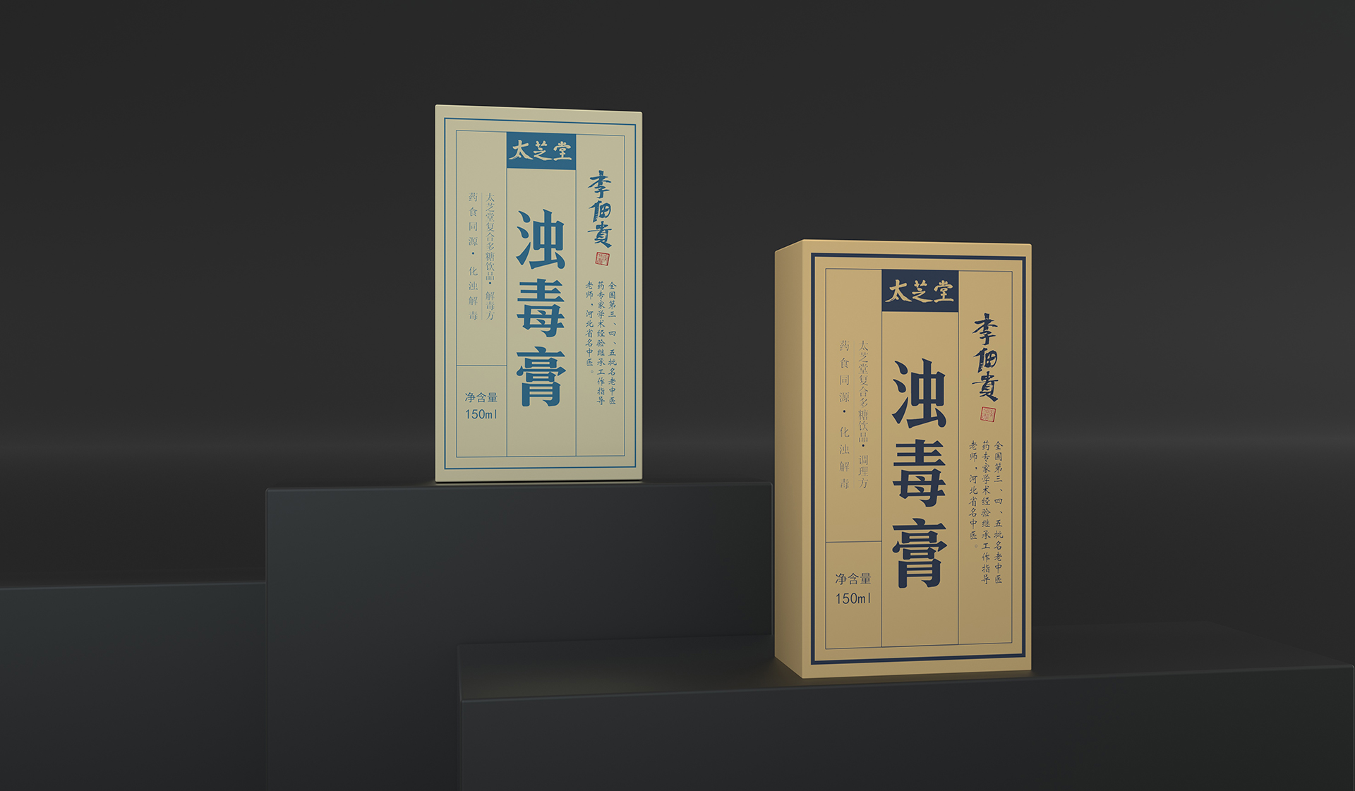 Packaging Design of Traditional Chinese Medicine Products/Shengzhiyang Design，