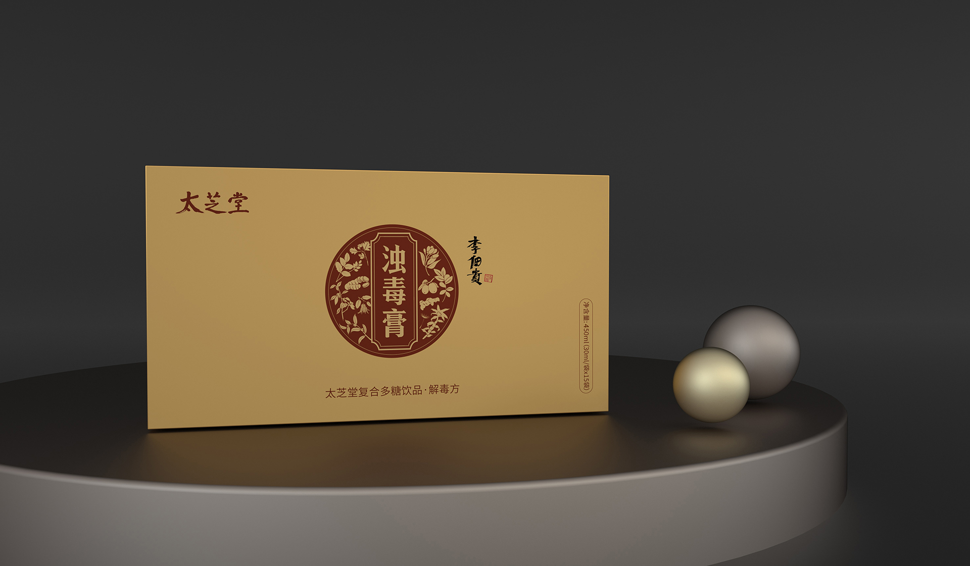 Packaging Design of Traditional Chinese Medicine Products/Shengzhiyang Design，