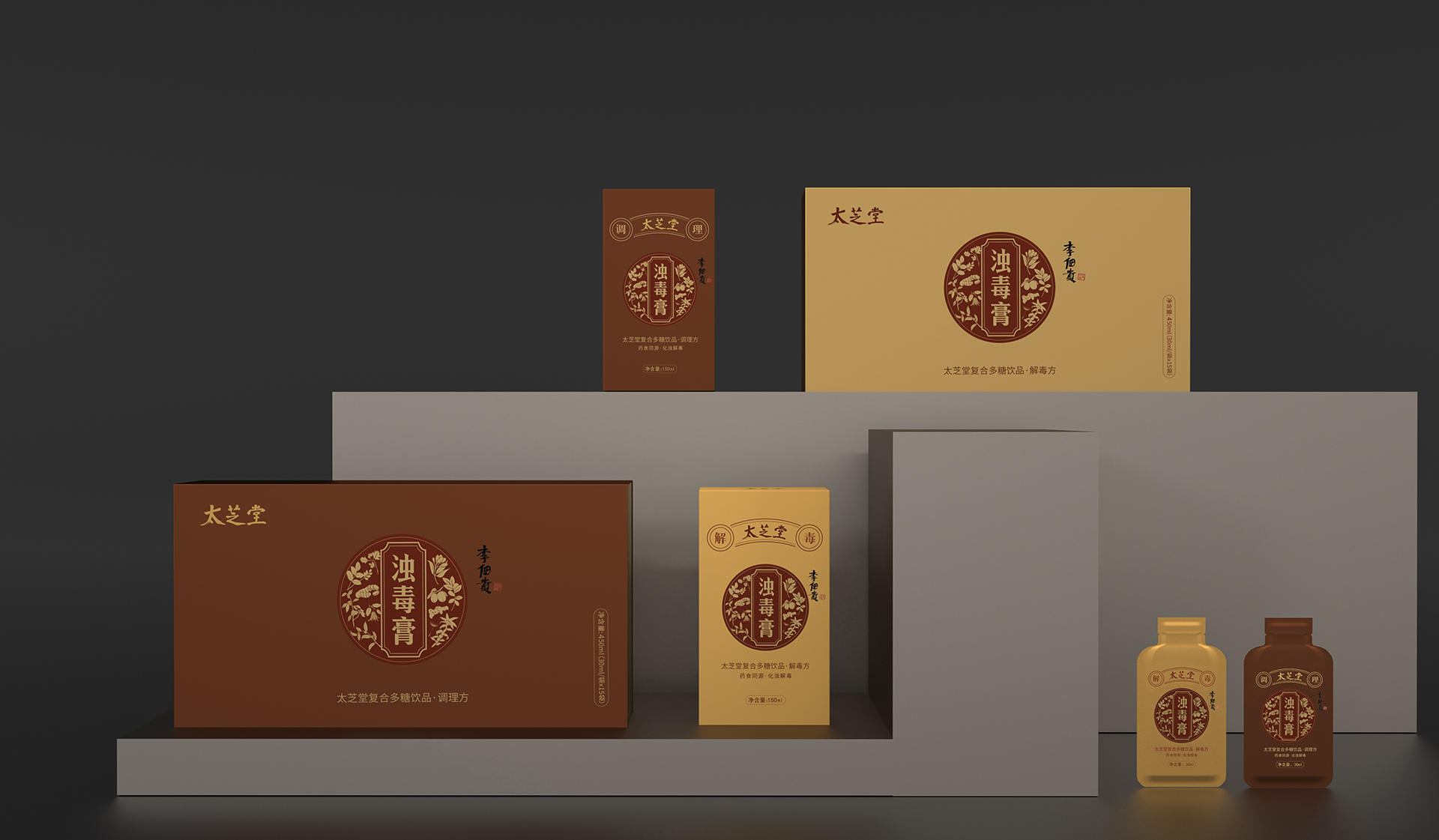 Packaging Design of Traditional Chinese Medicine Products/Shengzhiyang Design，