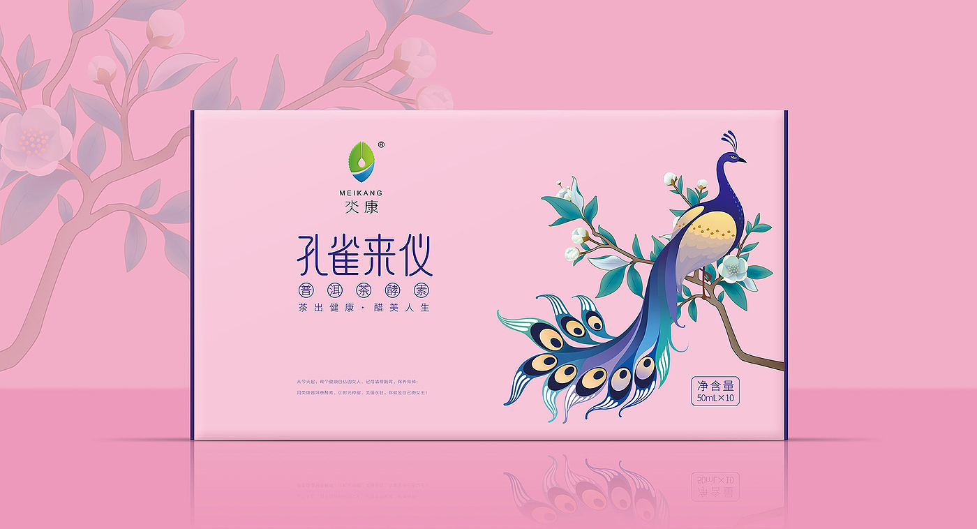 Oral Liquid Gift Box Health Care Packaging Design/Shengzhiyang Design，