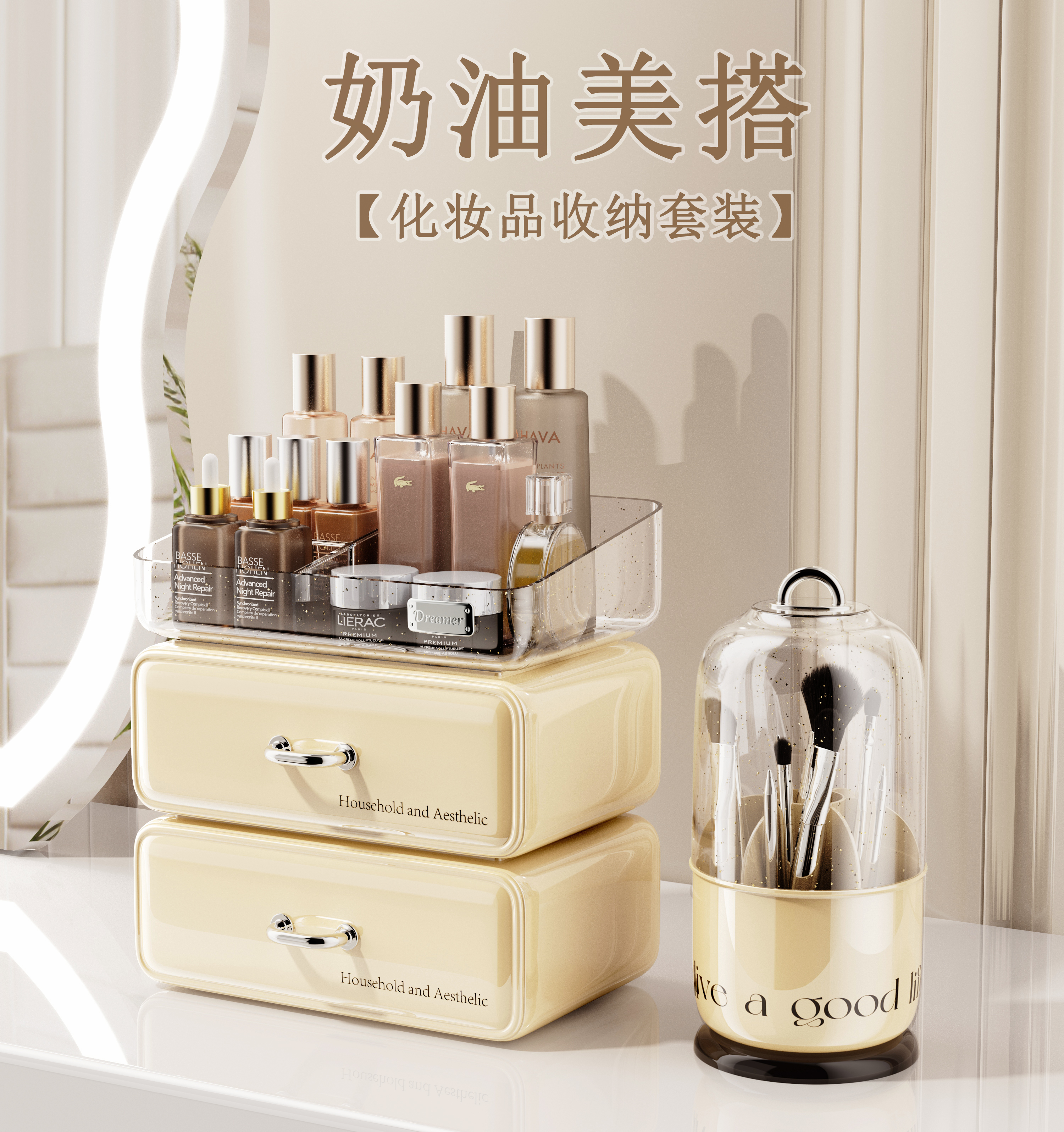 Light luxury，transparent，Milk yellow，