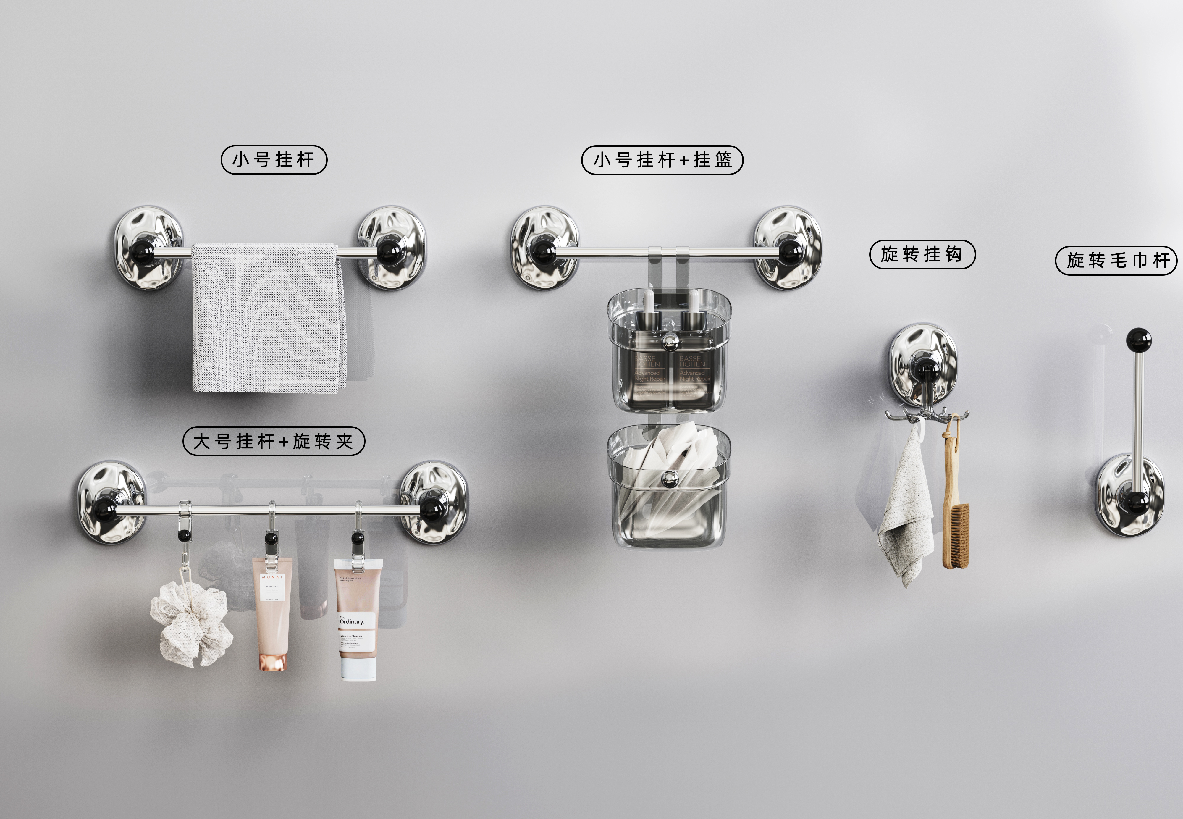 Towel rack，Rotary hook，a hook，