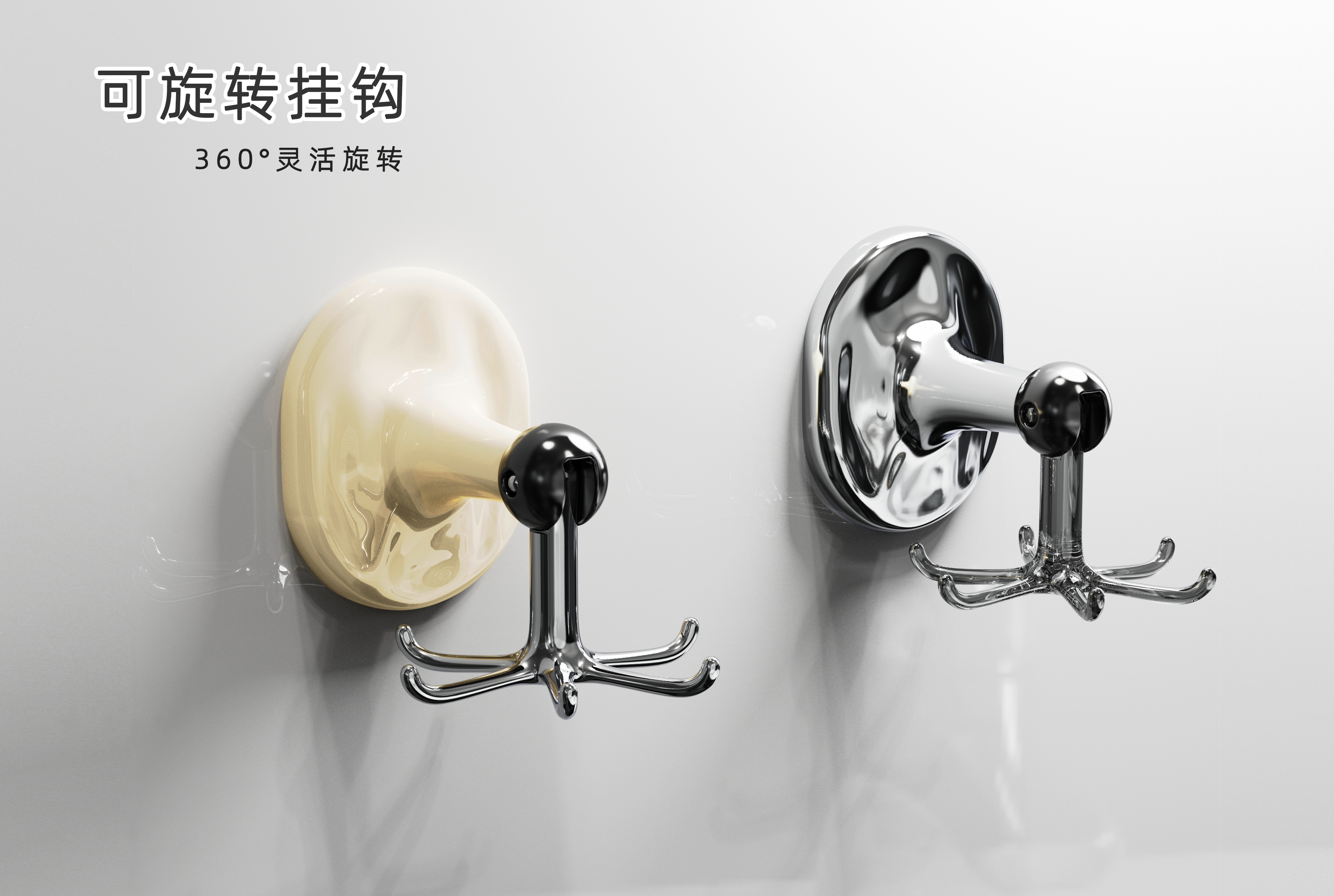 Towel rack，Rotary hook，a hook，