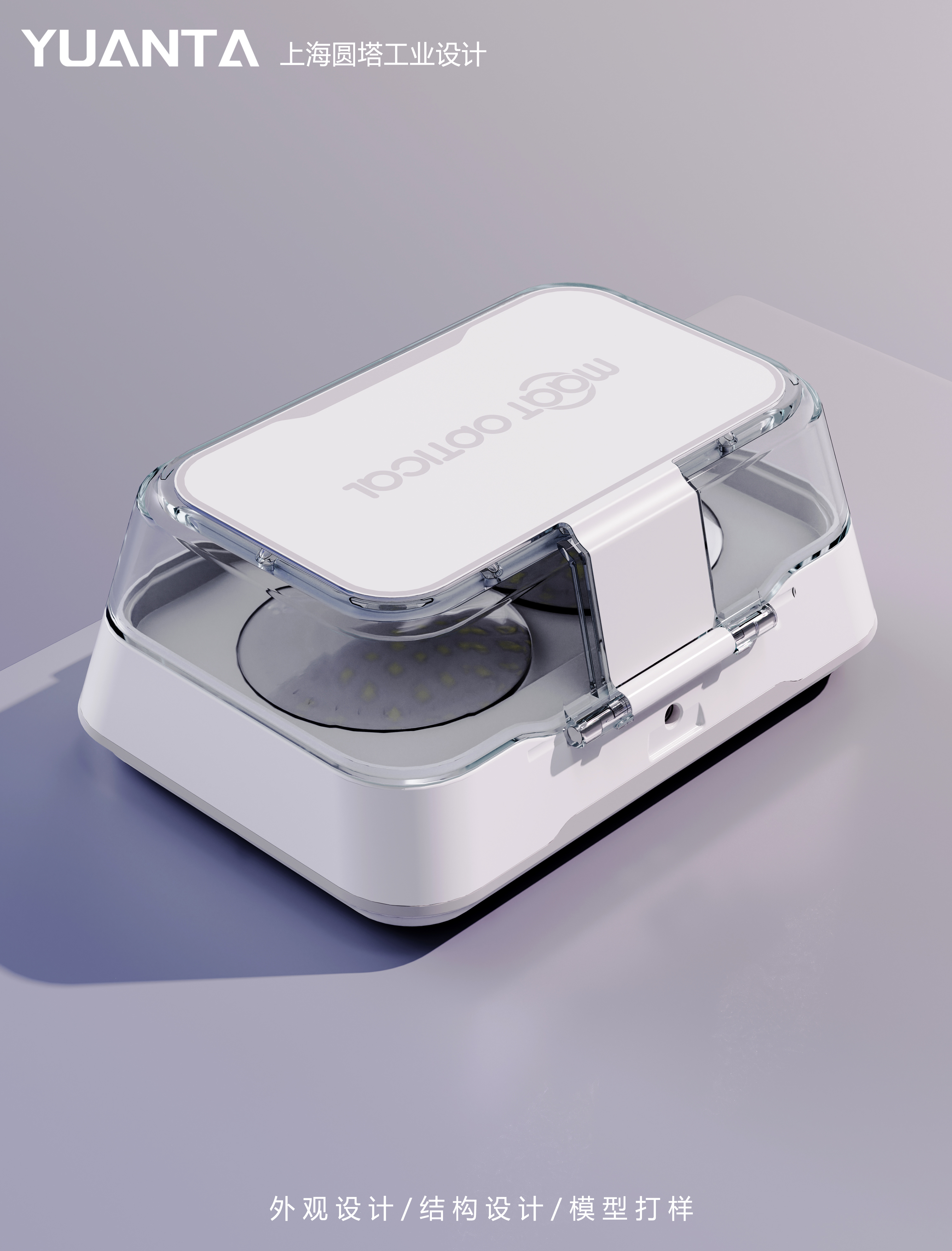 product design，Structural design，Appearance design，Display props，millet，