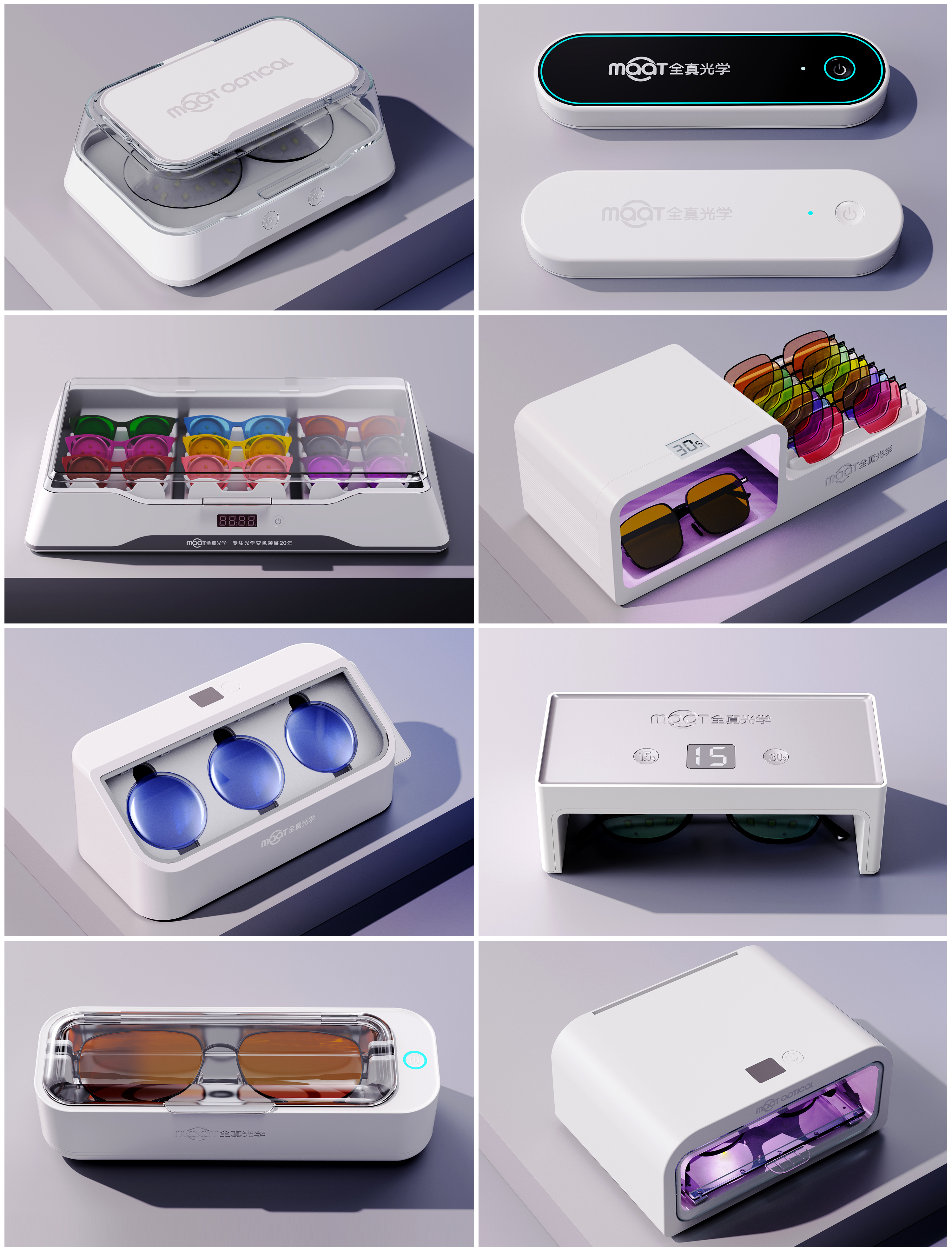 product design，Structural design，Appearance design，millet，Lens，prop，