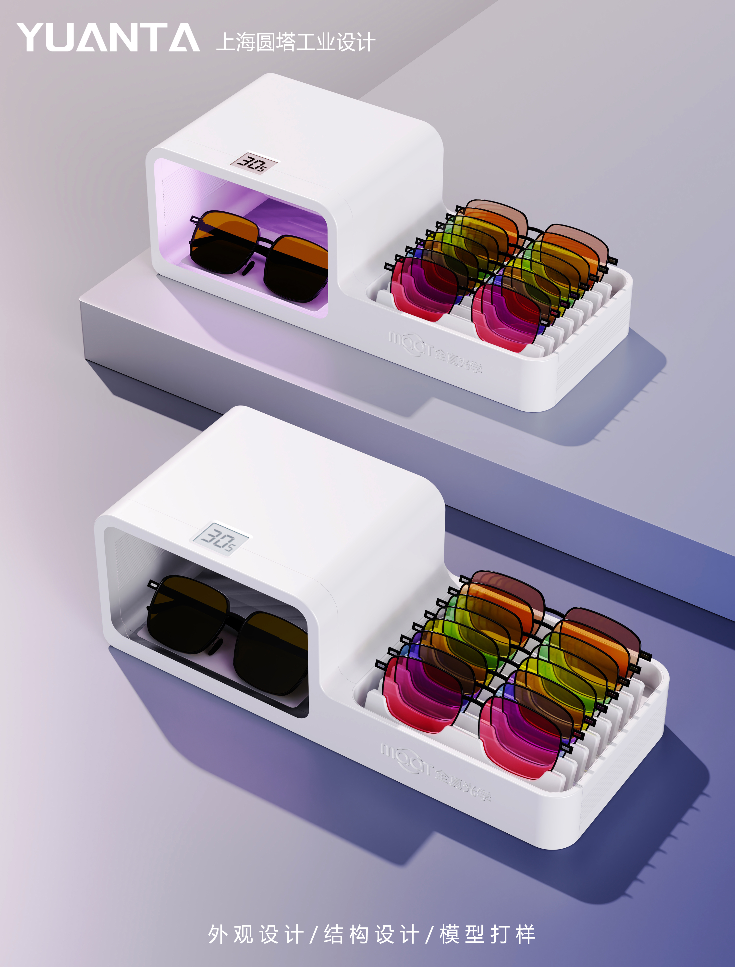 product design，Structural design，Appearance design，millet，Lens，prop，