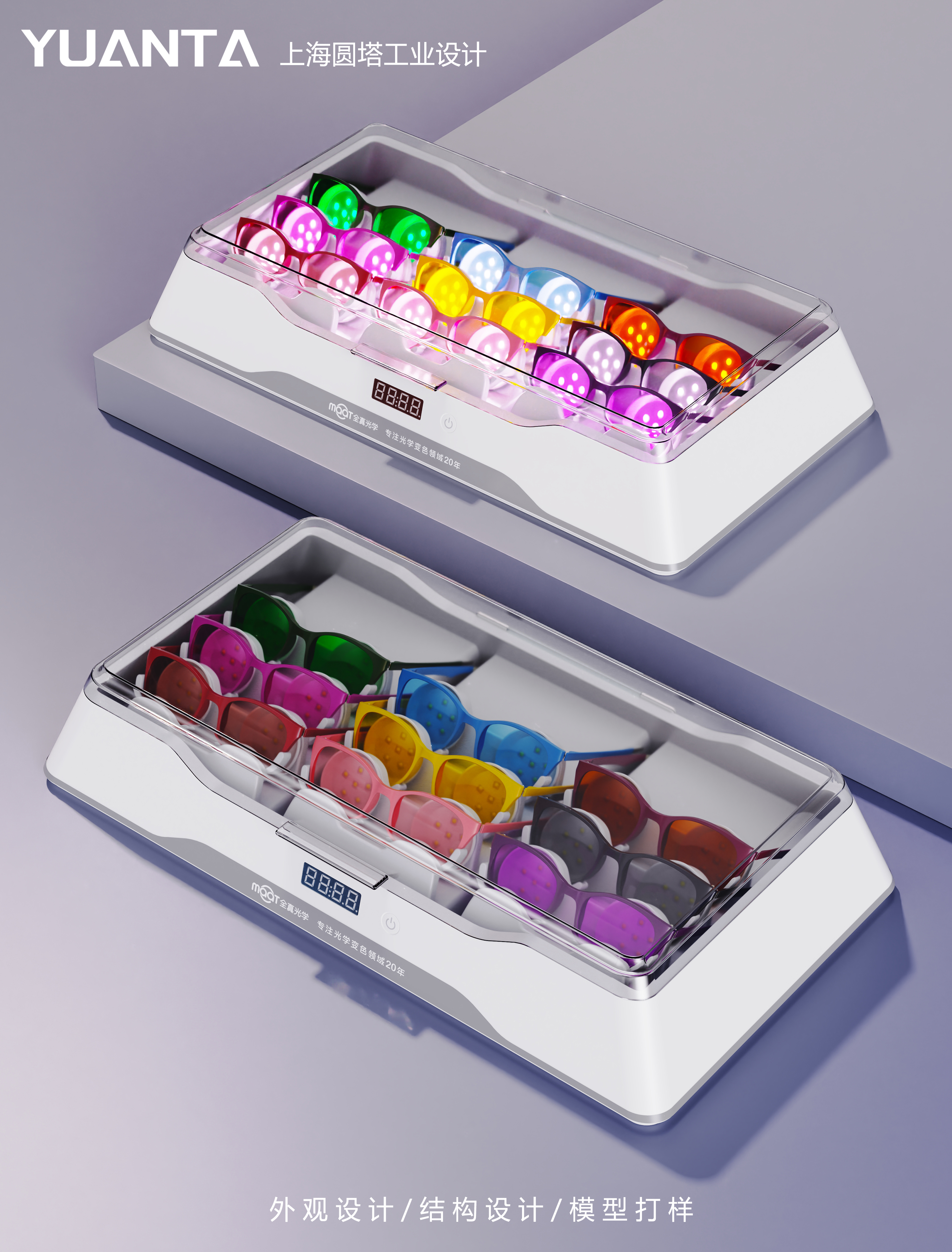 product design，Structural design，Appearance design，millet，Lens，prop，