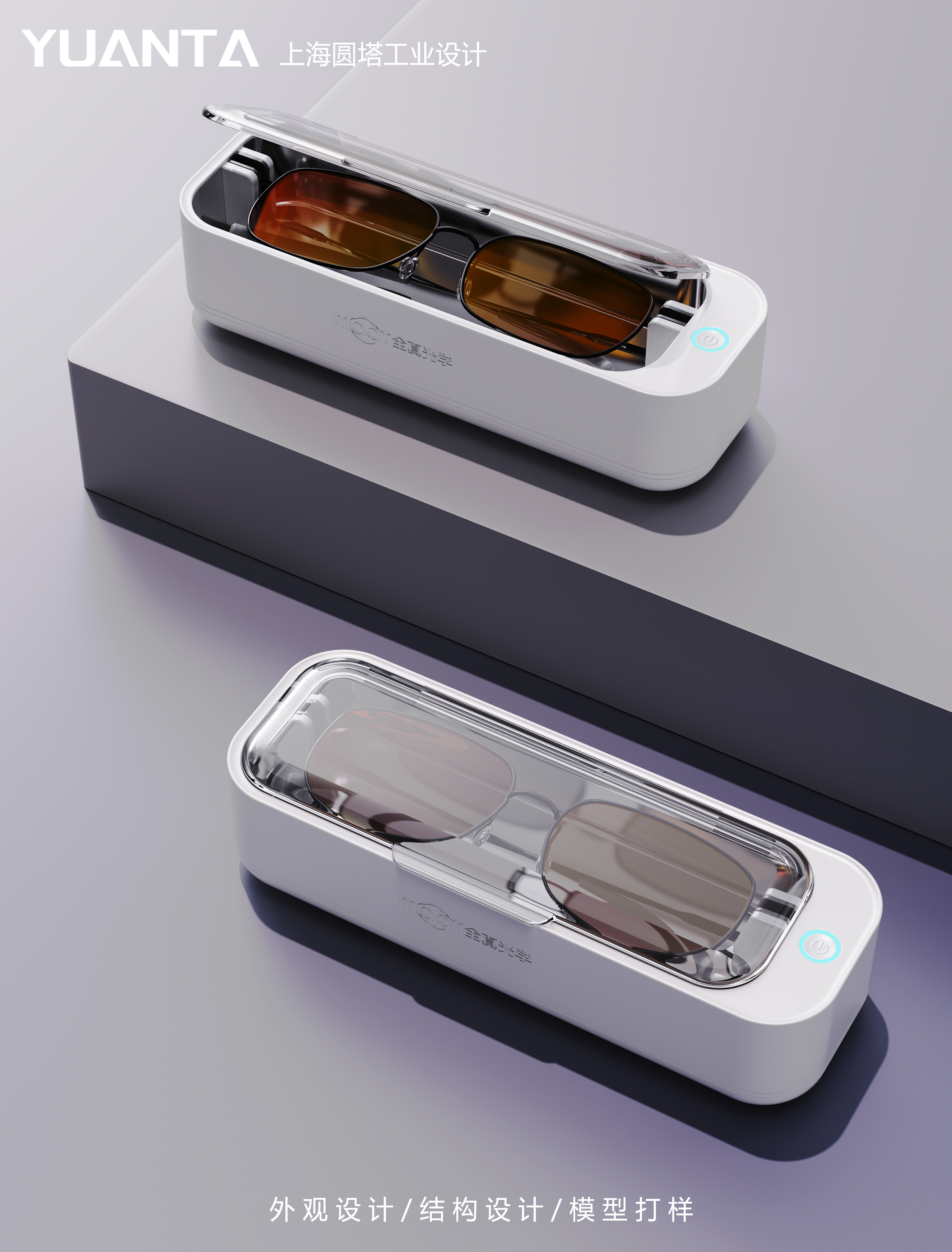 product design，Structural design，Appearance design，millet，Lens，prop，