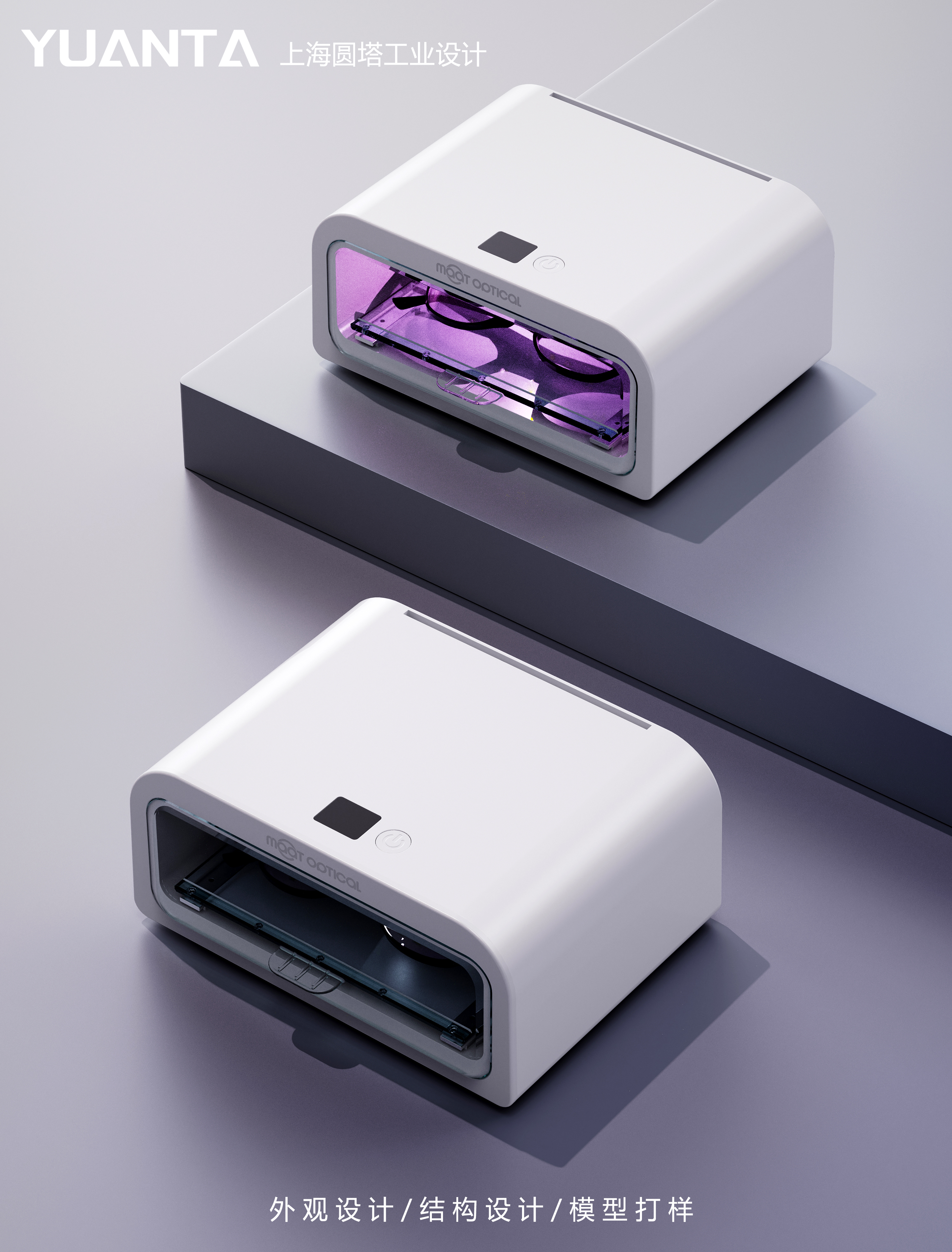 product design，Structural design，Appearance design，millet，Lens，prop，