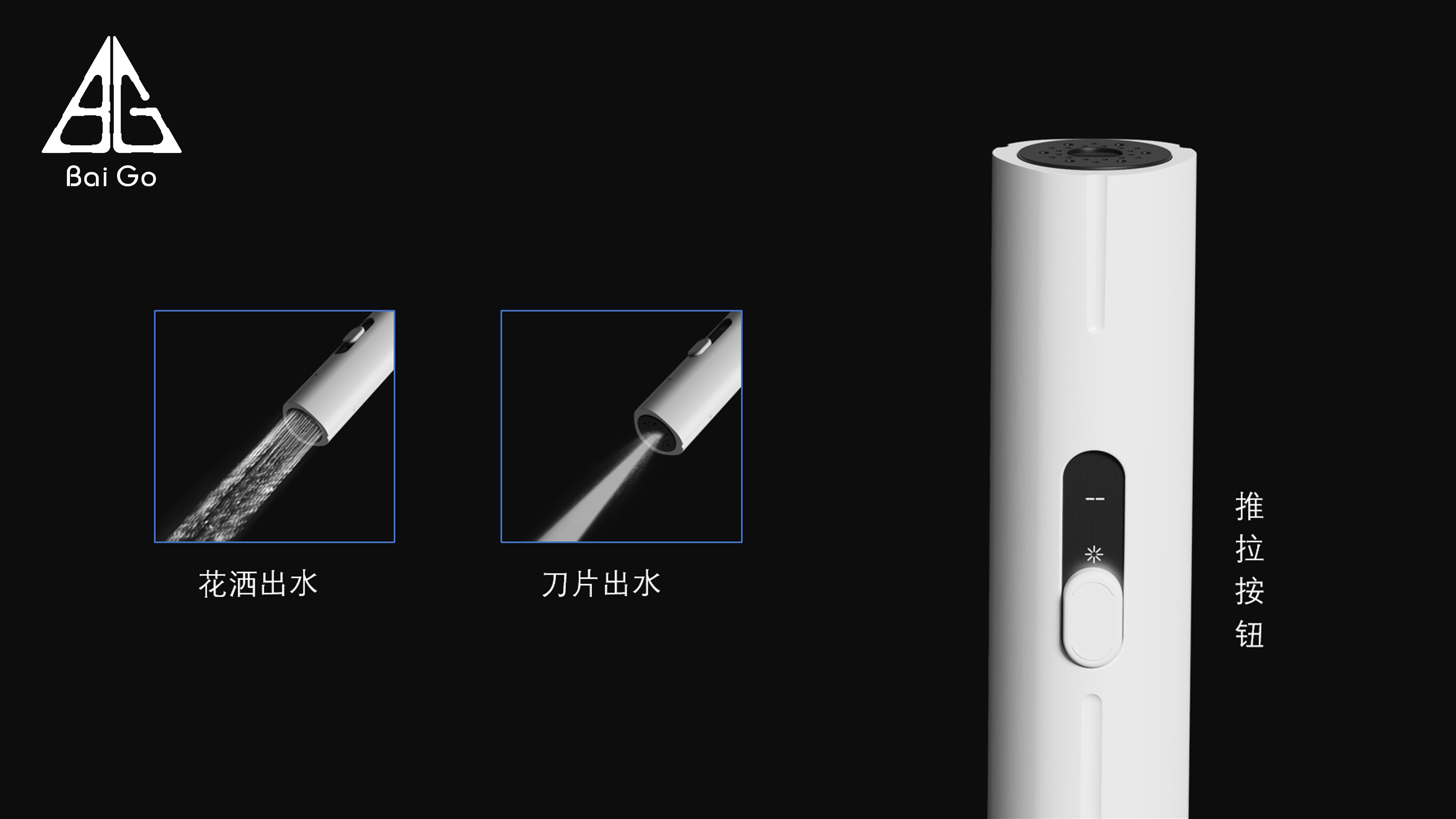 Toilet Mate，Spray gun design，Simple and fresh，Spray gun，