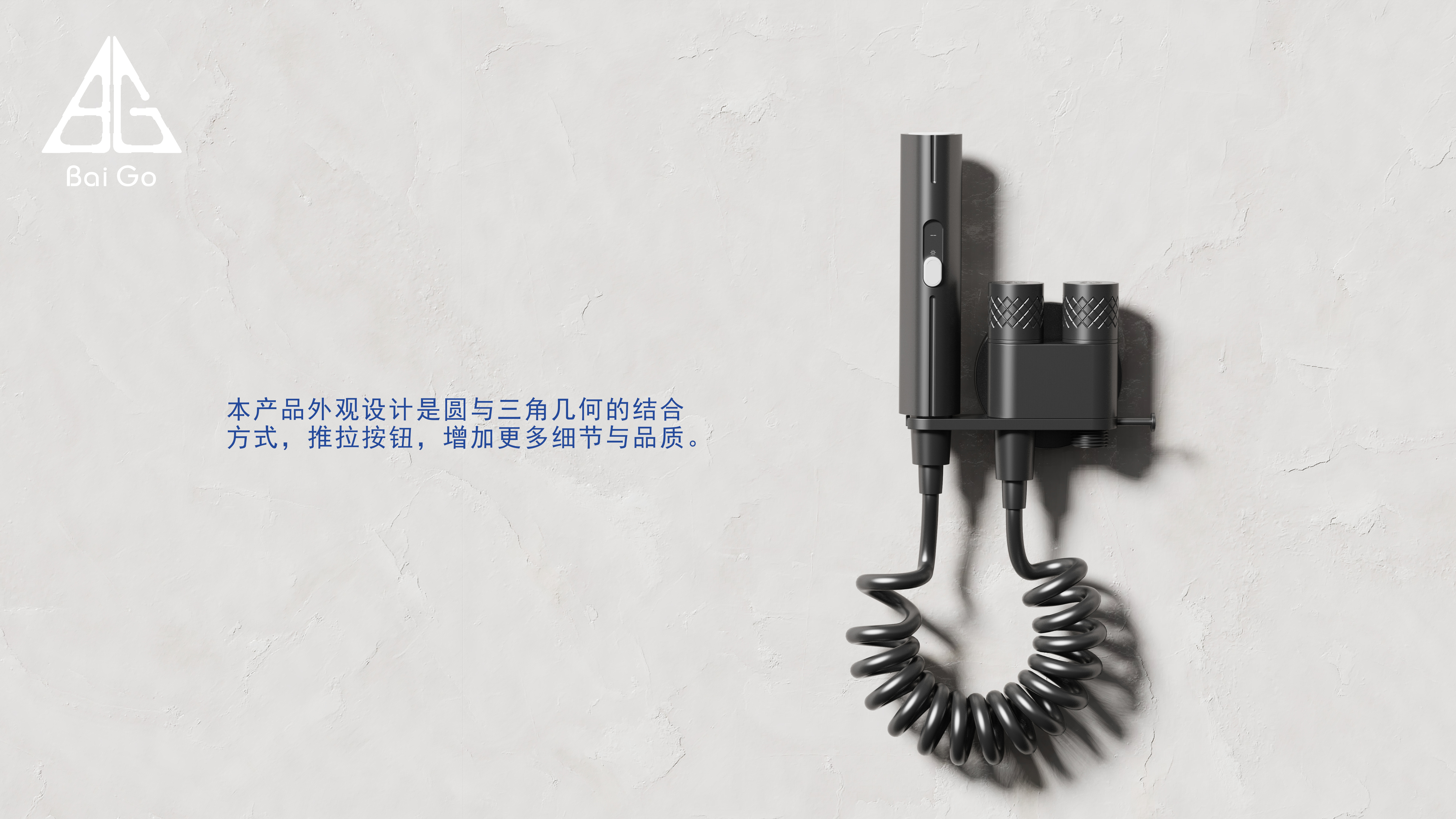 Toilet Mate，Spray gun design，Simple and fresh，Spray gun，