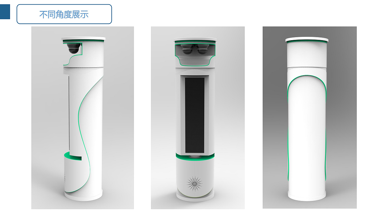 industrial design，product design，Design case sharing，