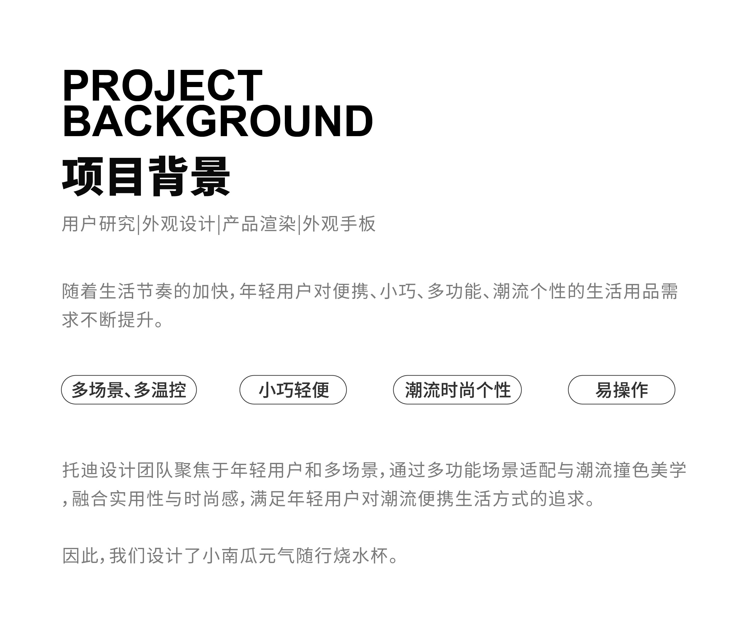 Travel Hot Pot，Office travel heating cup，Small electric kettle，Burning cup，Pumpkin，Todi Design，Portable Boiler，