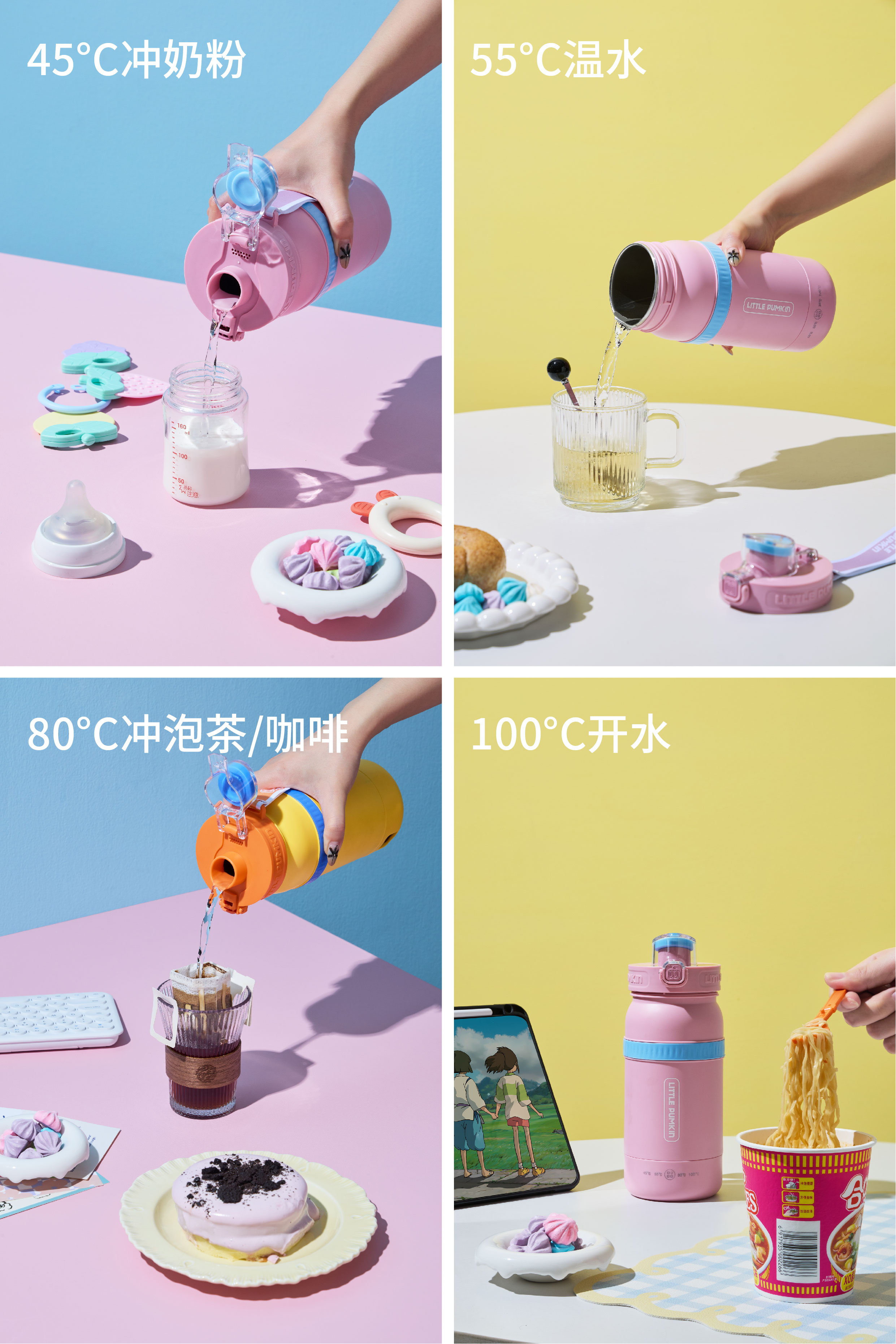 Travel Hot Pot，Office travel heating cup，Small electric kettle，Burning cup，Pumpkin，Todi Design，Portable Boiler，