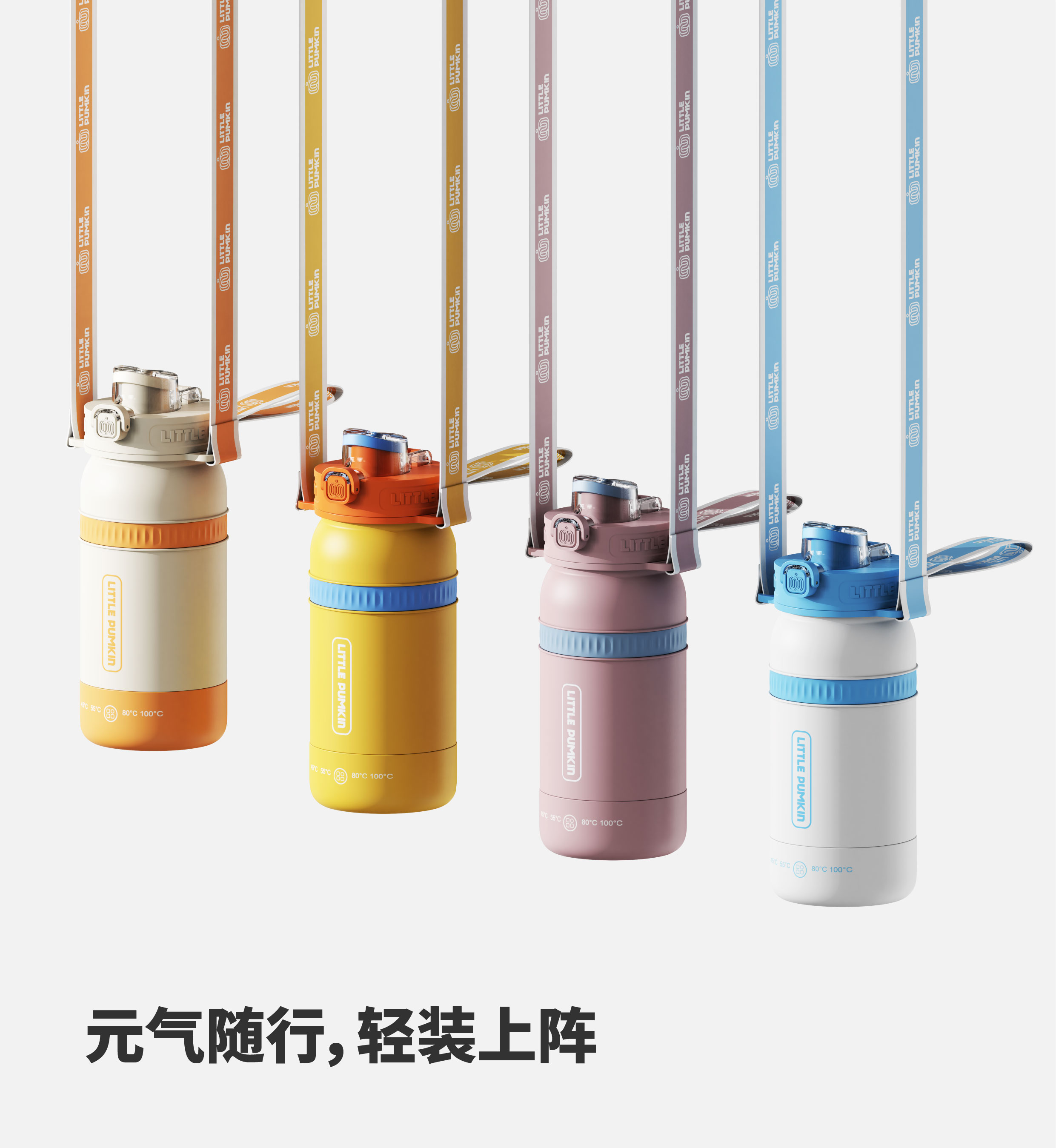 Travel Hot Pot，Office travel heating cup，Small electric kettle，Burning cup，Pumpkin，Todi Design，Portable Boiler，