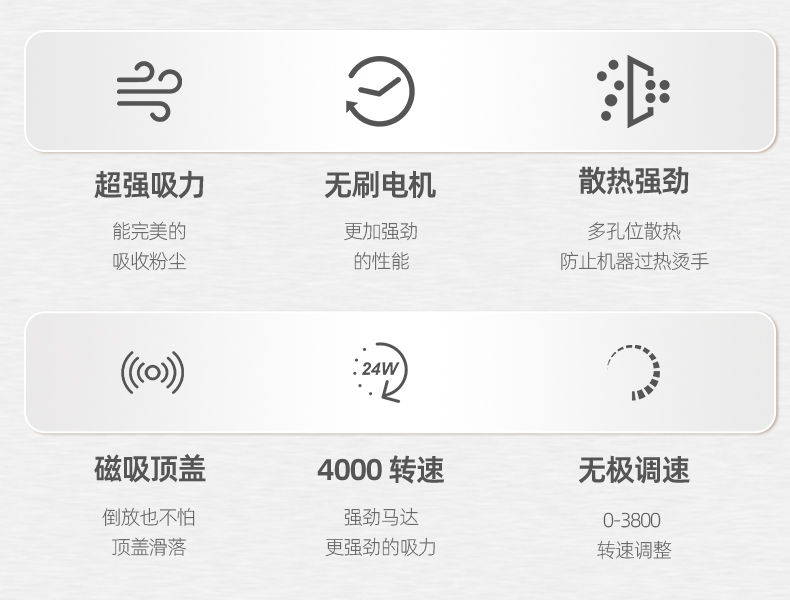 Nail Vacuum Cleaner-Dachon Industrial Design，