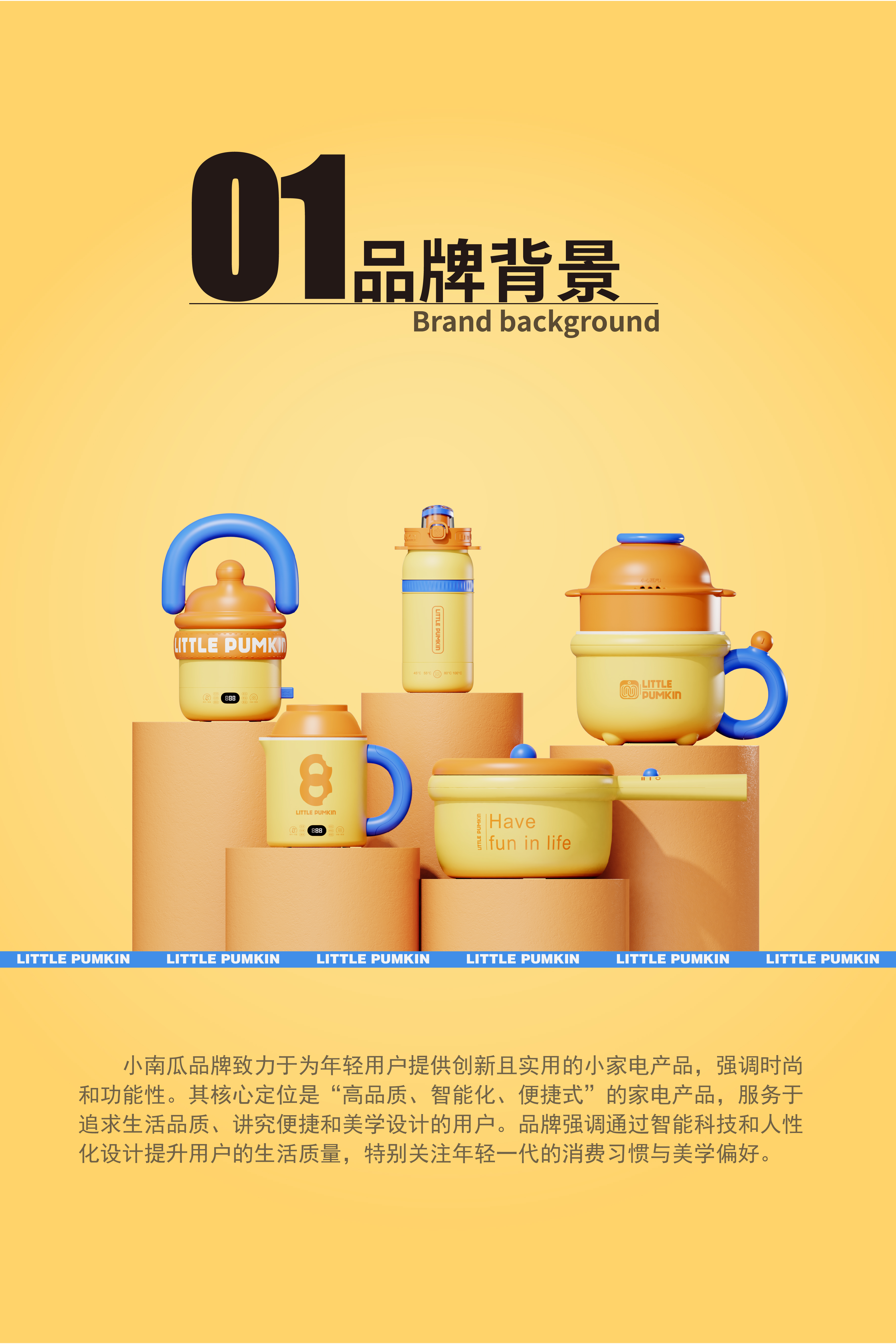 Electric cooker，Ugly cute，Pumpkin，Toddy，