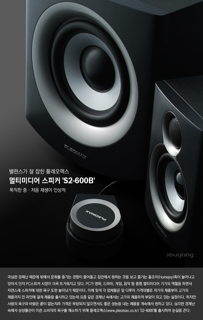 loudspeaker box，Digital，audio-visual，Display Board，