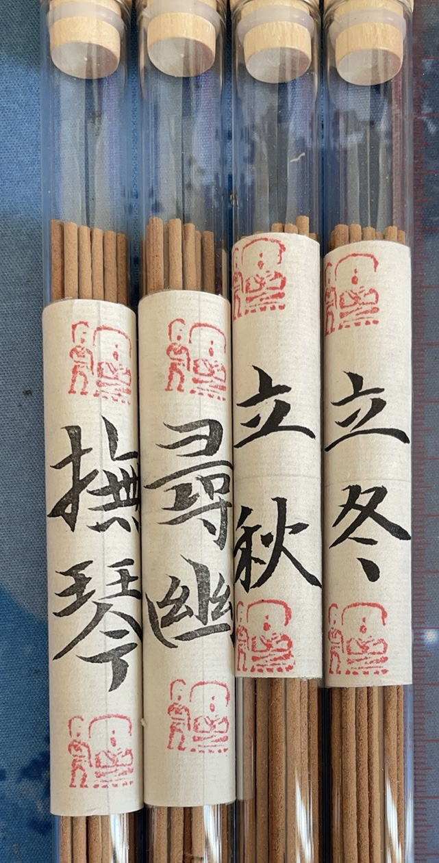 Craftsman Line Fragrance，