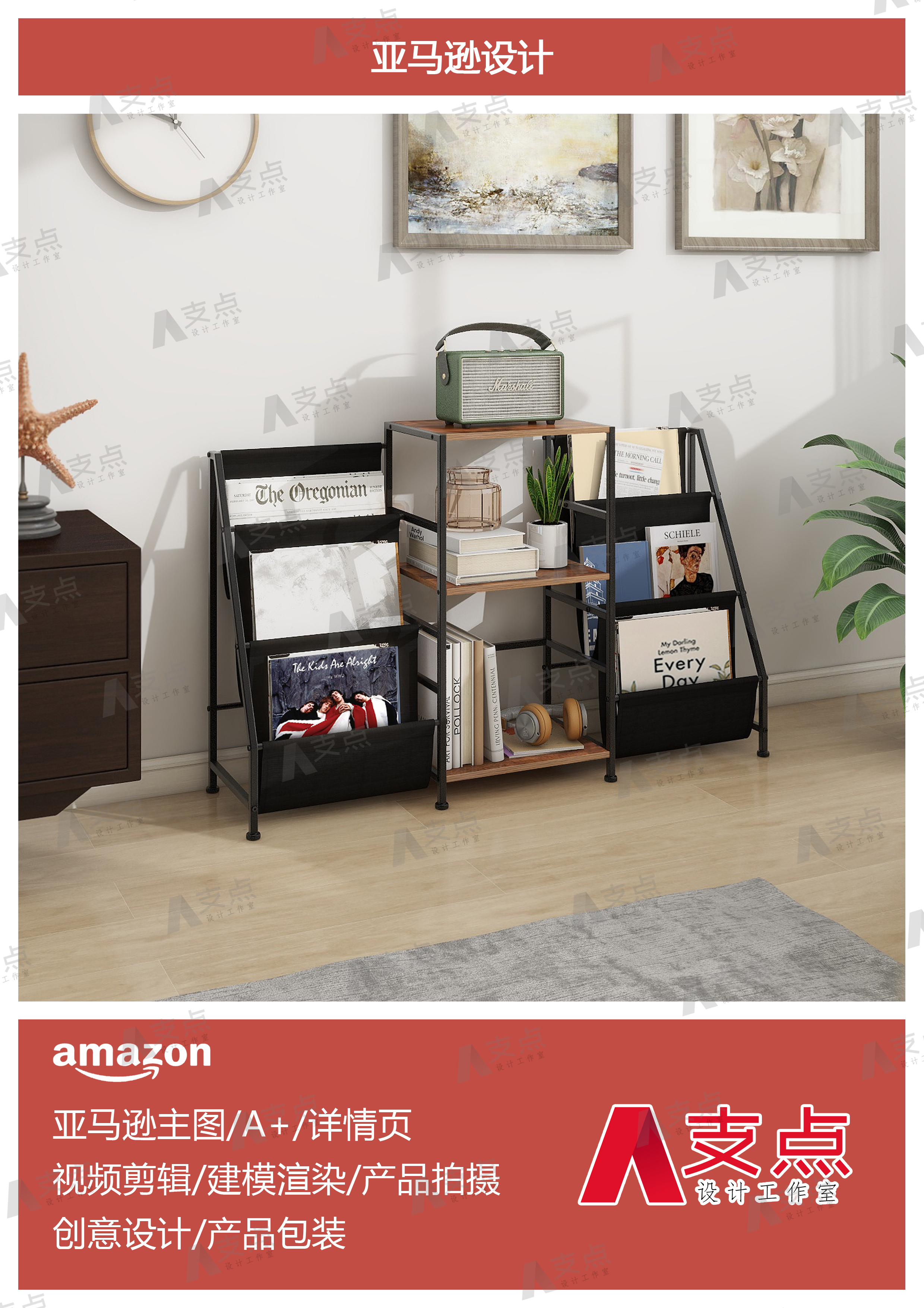 Amazon Modeling Rendering，Amazon，Amazon main image，Amazon e-commerce，Amazon Furniture，