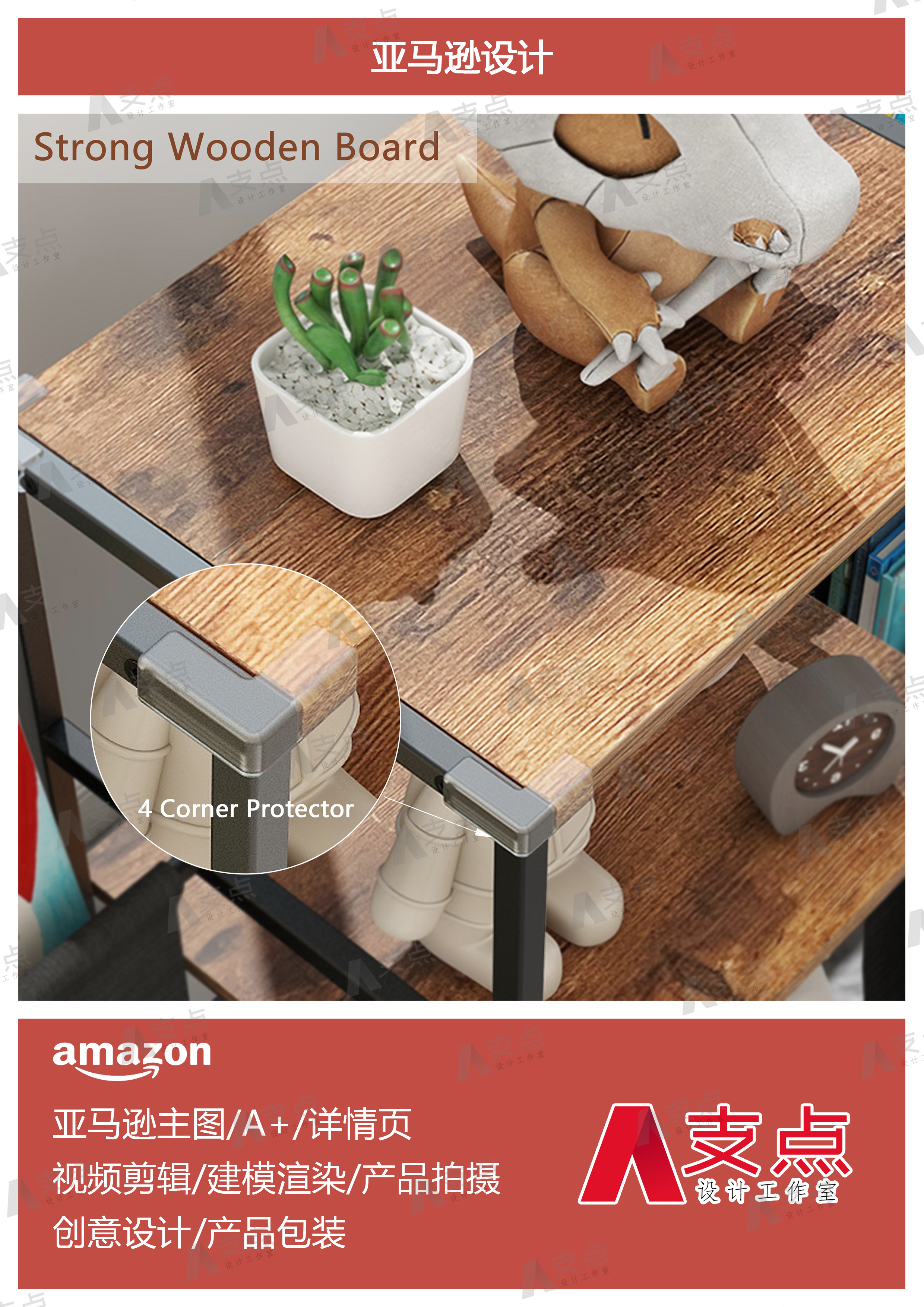 Amazon Modeling Rendering，Amazon，Amazon main image，Amazon e-commerce，Amazon Furniture，