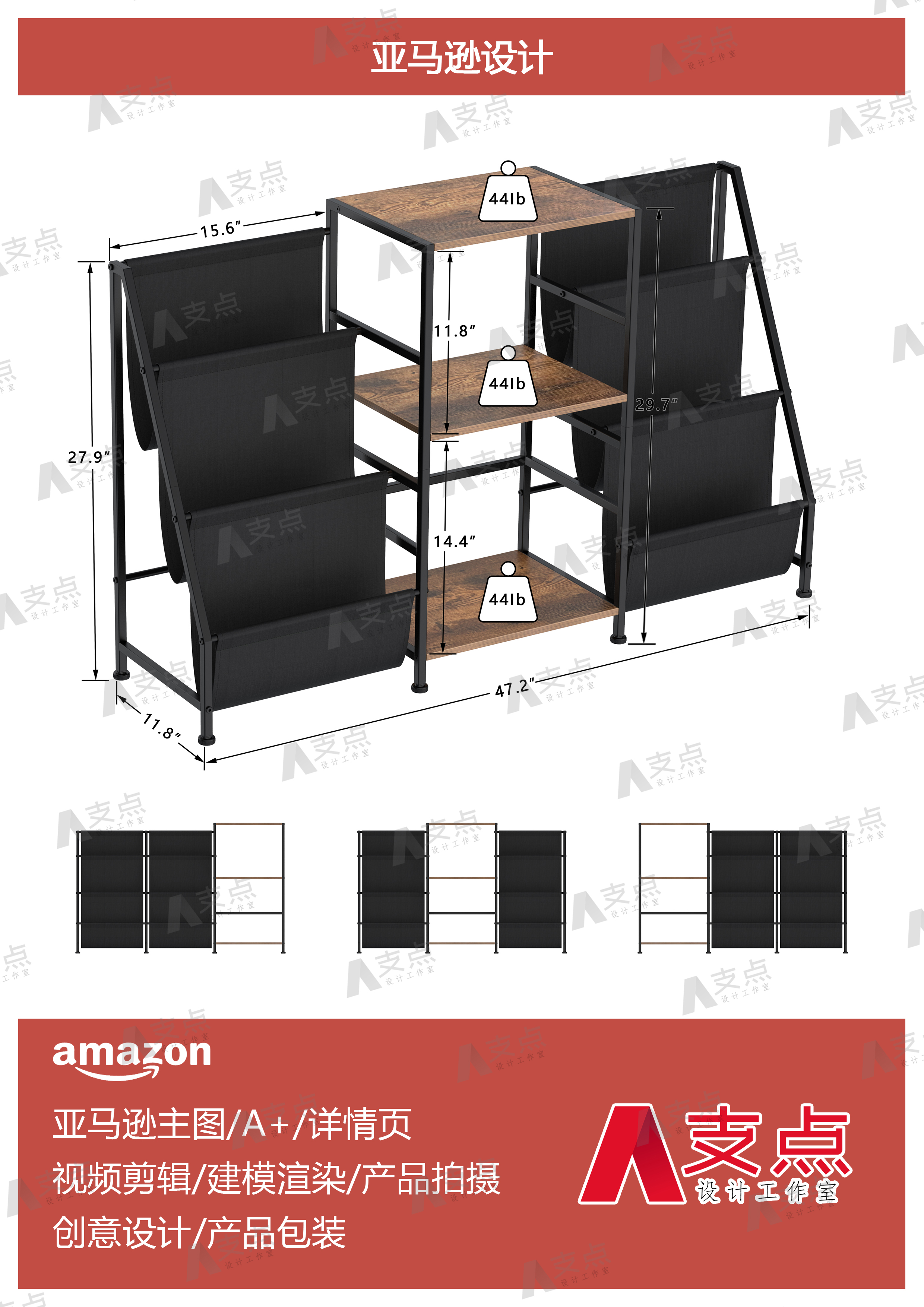 Amazon Modeling Rendering，Amazon，Amazon main image，Amazon e-commerce，Amazon Furniture，