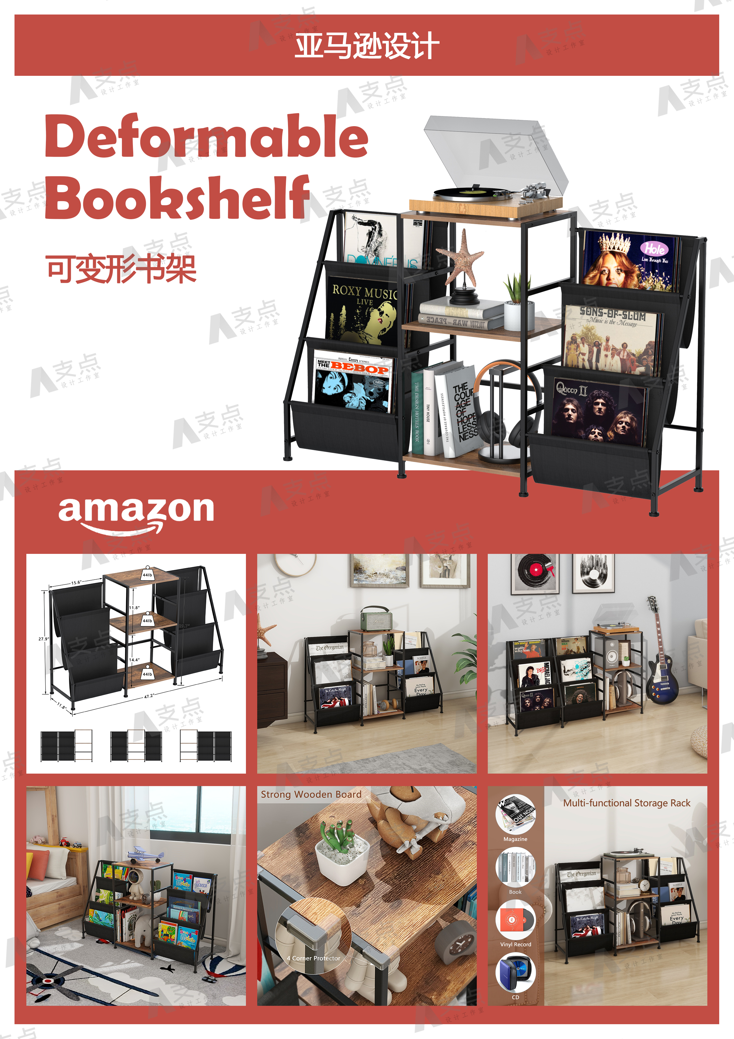 Amazon Modeling Rendering，Amazon，Amazon main image，Amazon e-commerce，Amazon Furniture，