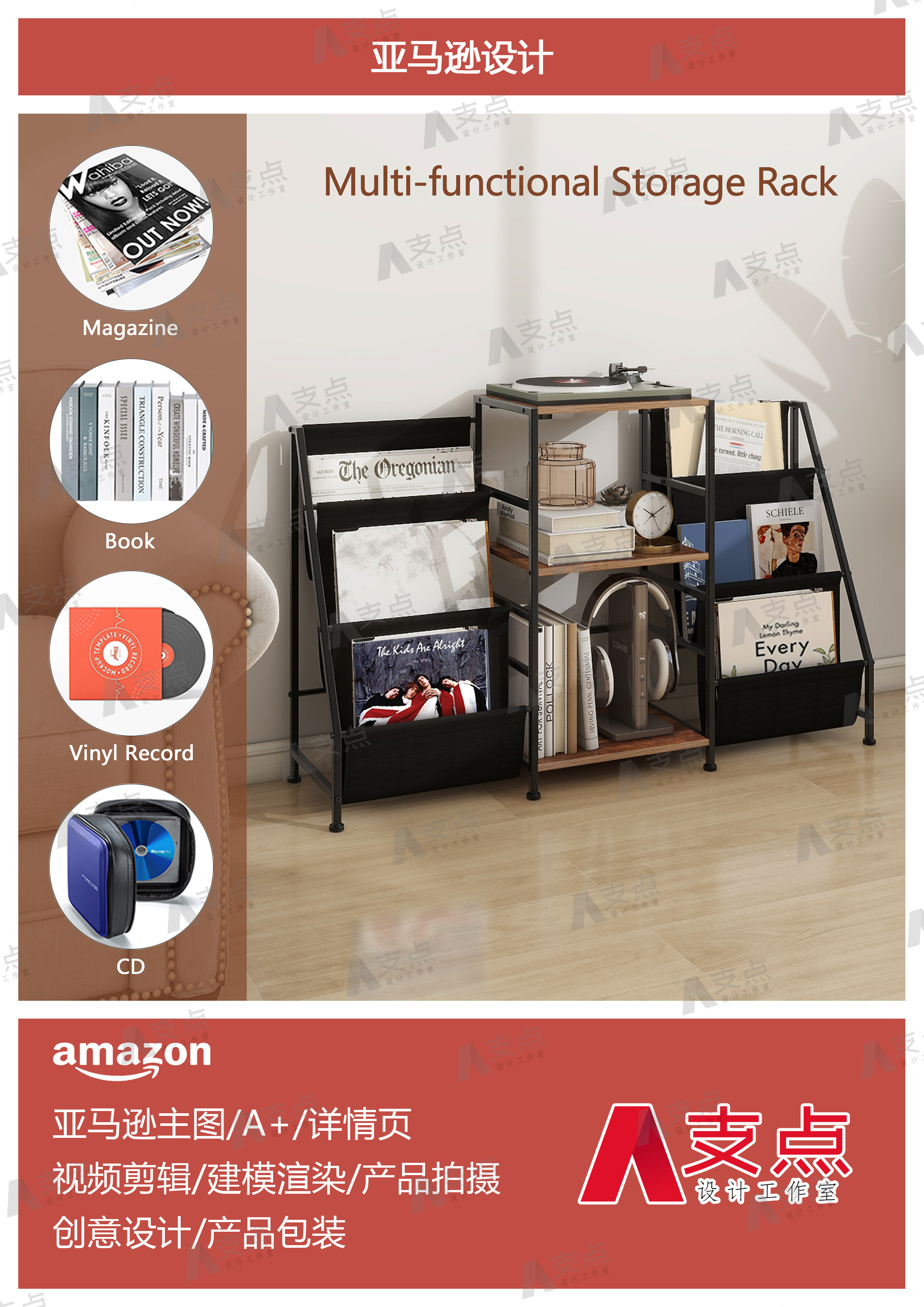 Amazon Modeling Rendering，Amazon，Amazon main image，Amazon e-commerce，Amazon Furniture，