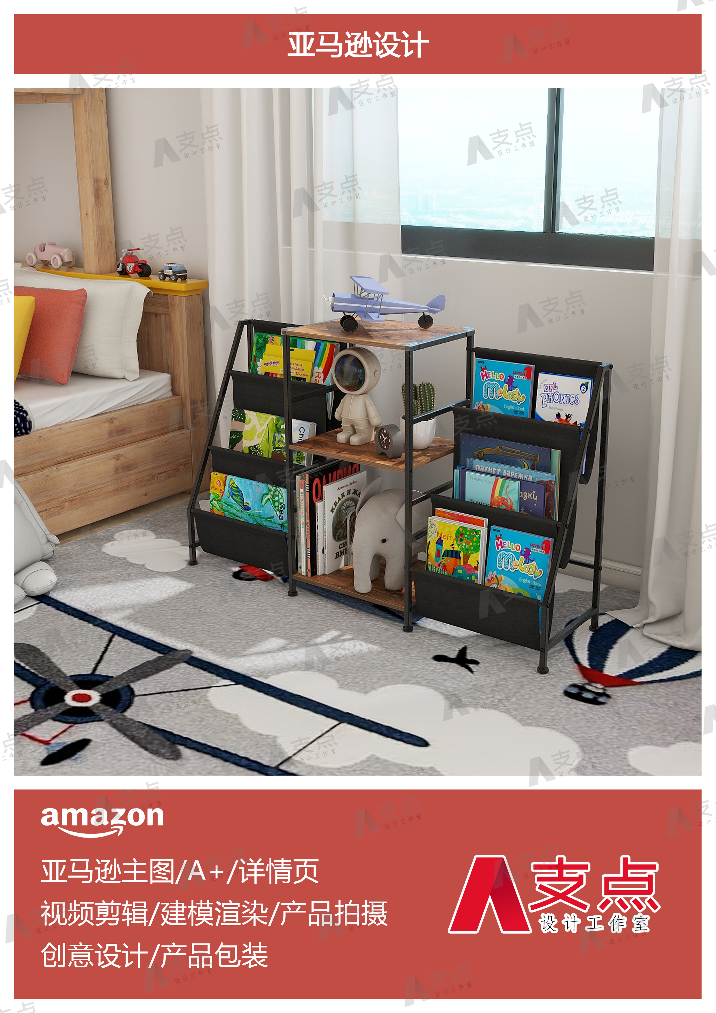 Amazon Modeling Rendering，Amazon，Amazon main image，Amazon e-commerce，Amazon Furniture，