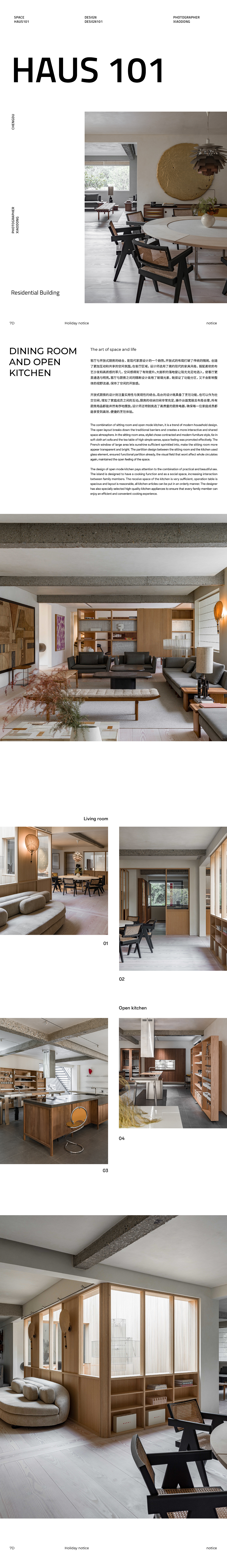 Typesetting，format，Home Furnishing，original，Photography，official account，original，Original design，