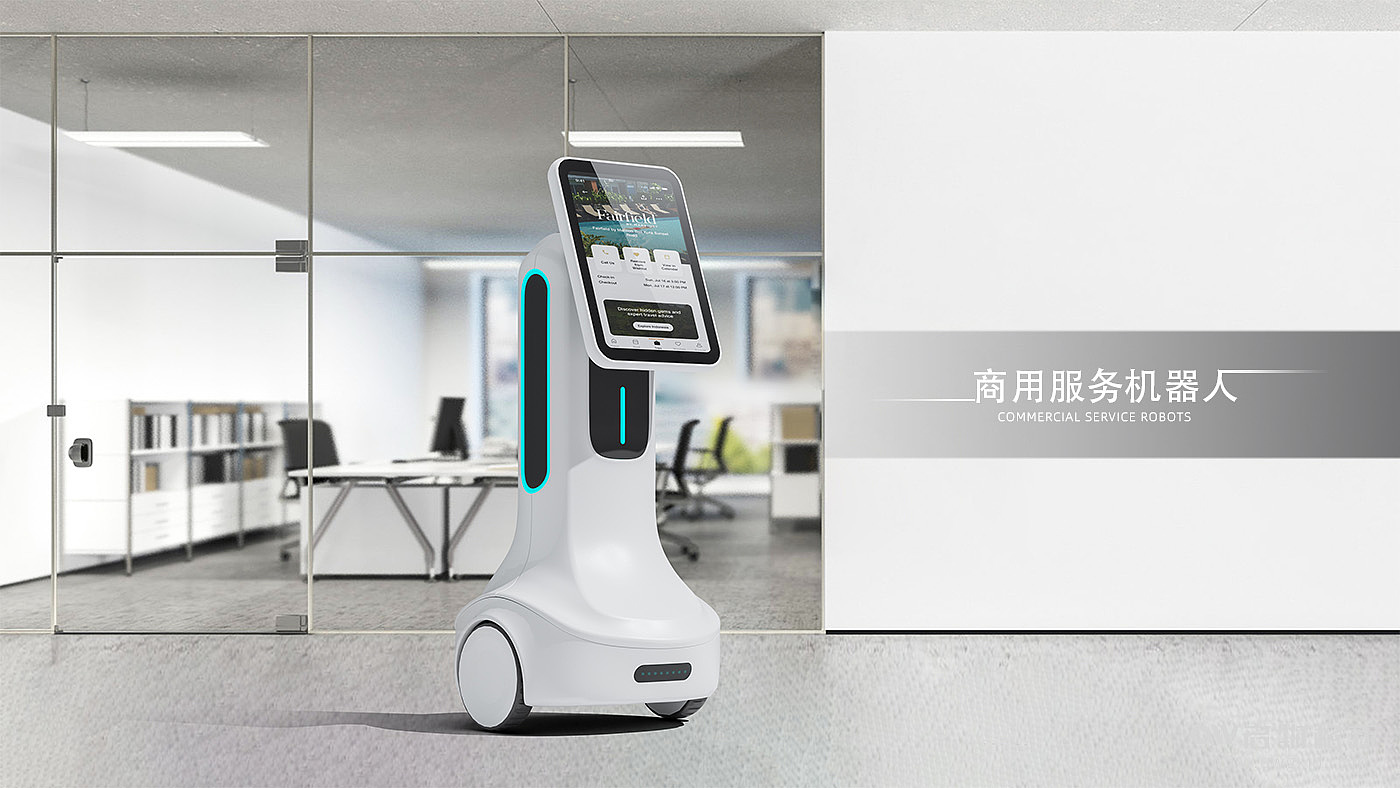 robot，commercial service terminal，Intelligent products，Service robot，Hotel financial services robot，