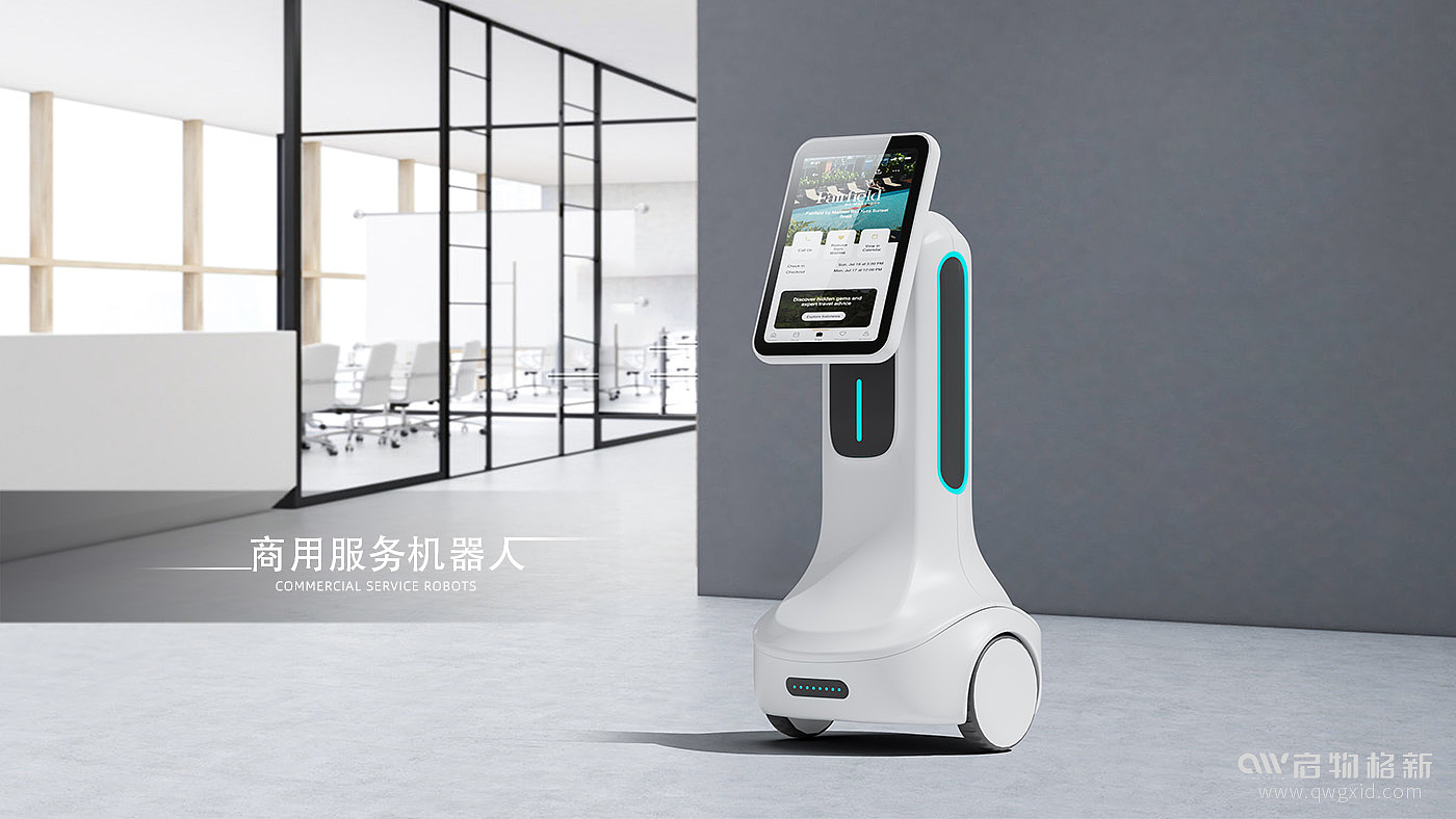 robot，commercial service terminal，Intelligent products，Service robot，Hotel financial services robot，