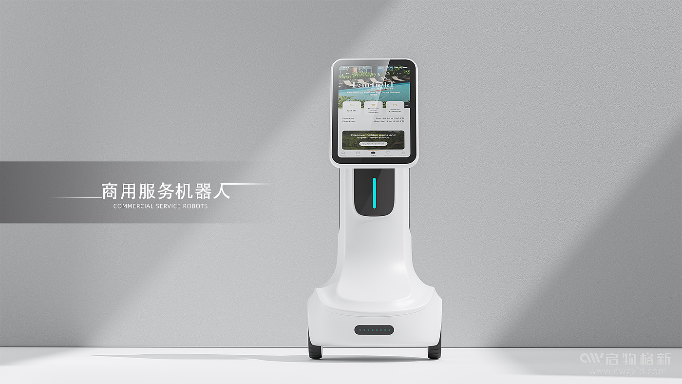 robot，commercial service terminal，Intelligent products，Service robot，Hotel financial services robot，