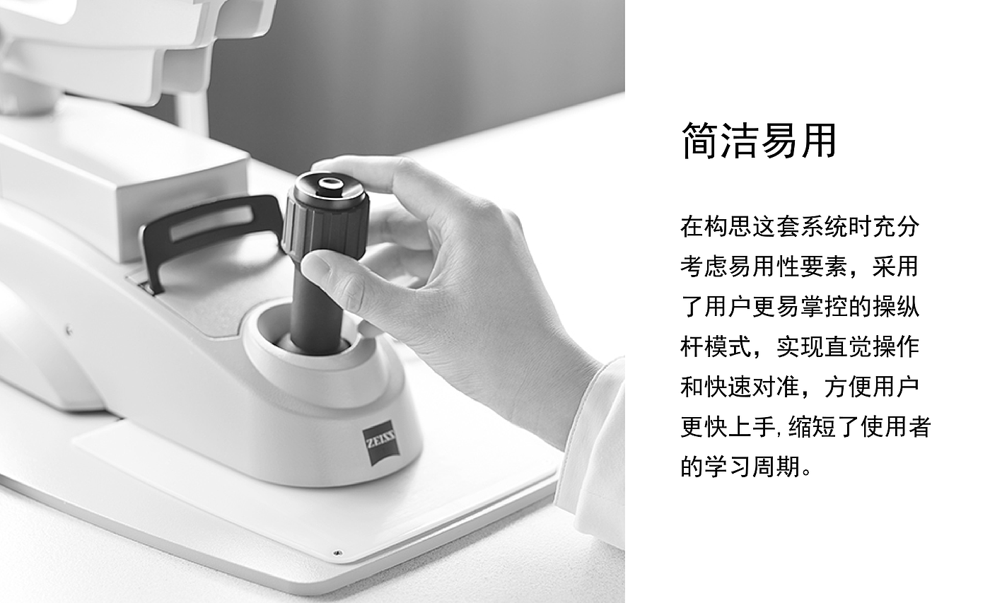 industrial design，product design，Appearance design，Ophthalmic diagnostic instrument，medical apparatus and instruments，Eye Products，Red dot award，Design，