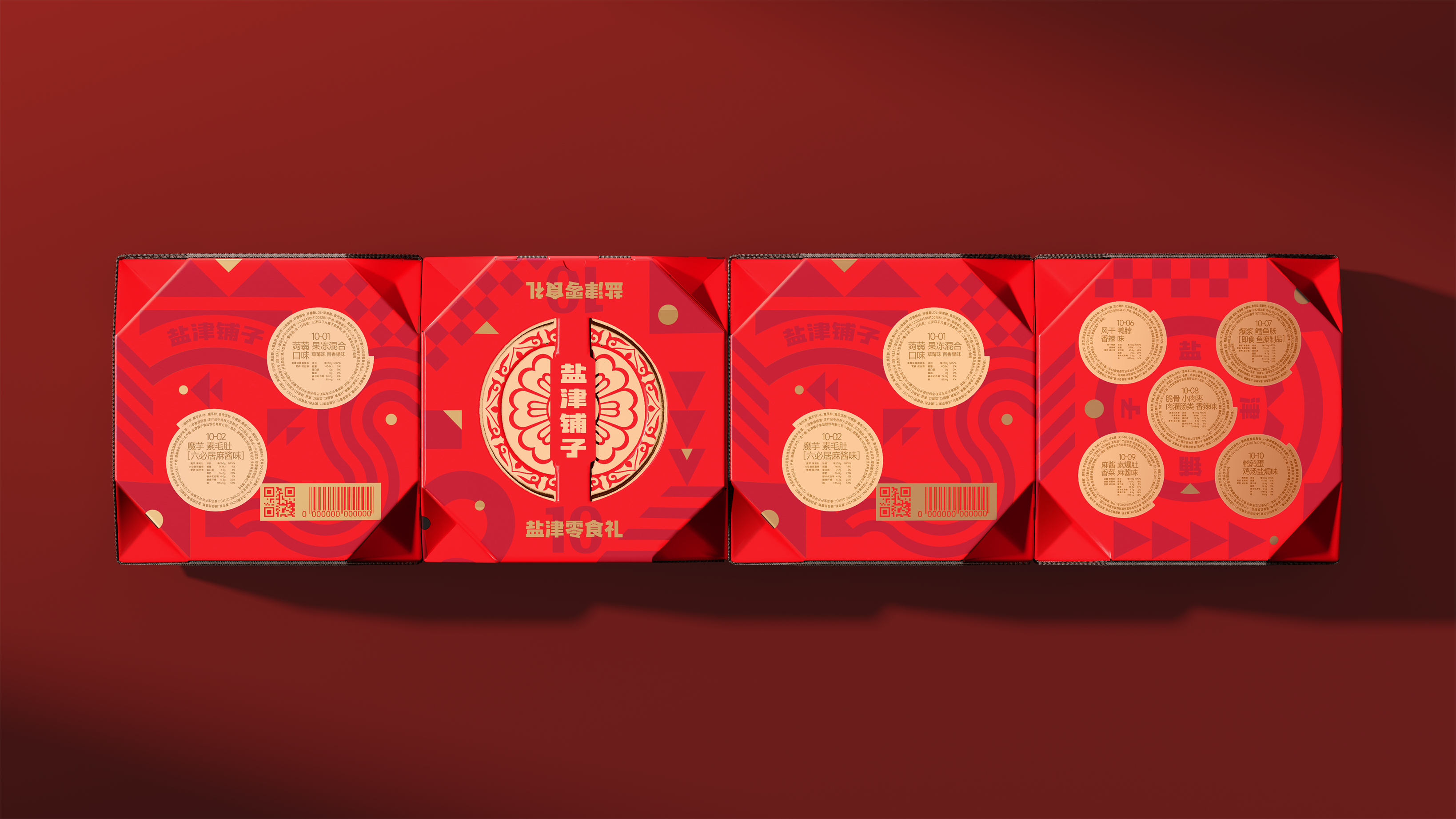 packing design，Box design，Snack packaging，Gift box design，Graphic Artist Designer，original，Pan Hu，Holiday gift box，