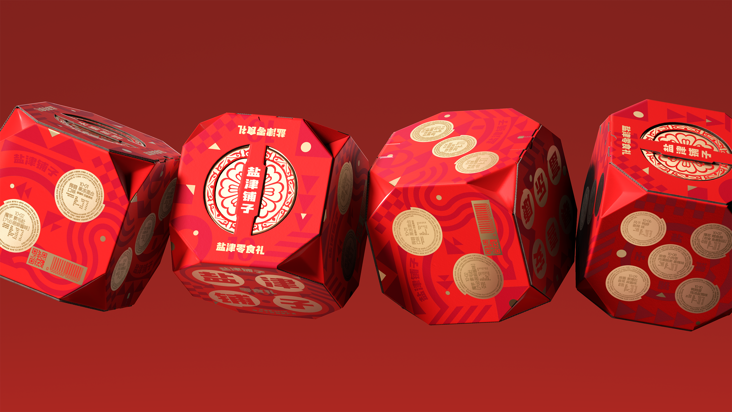 packing design，Box design，Snack packaging，Gift box design，Graphic Artist Designer，original，Pan Hu，Holiday gift box，