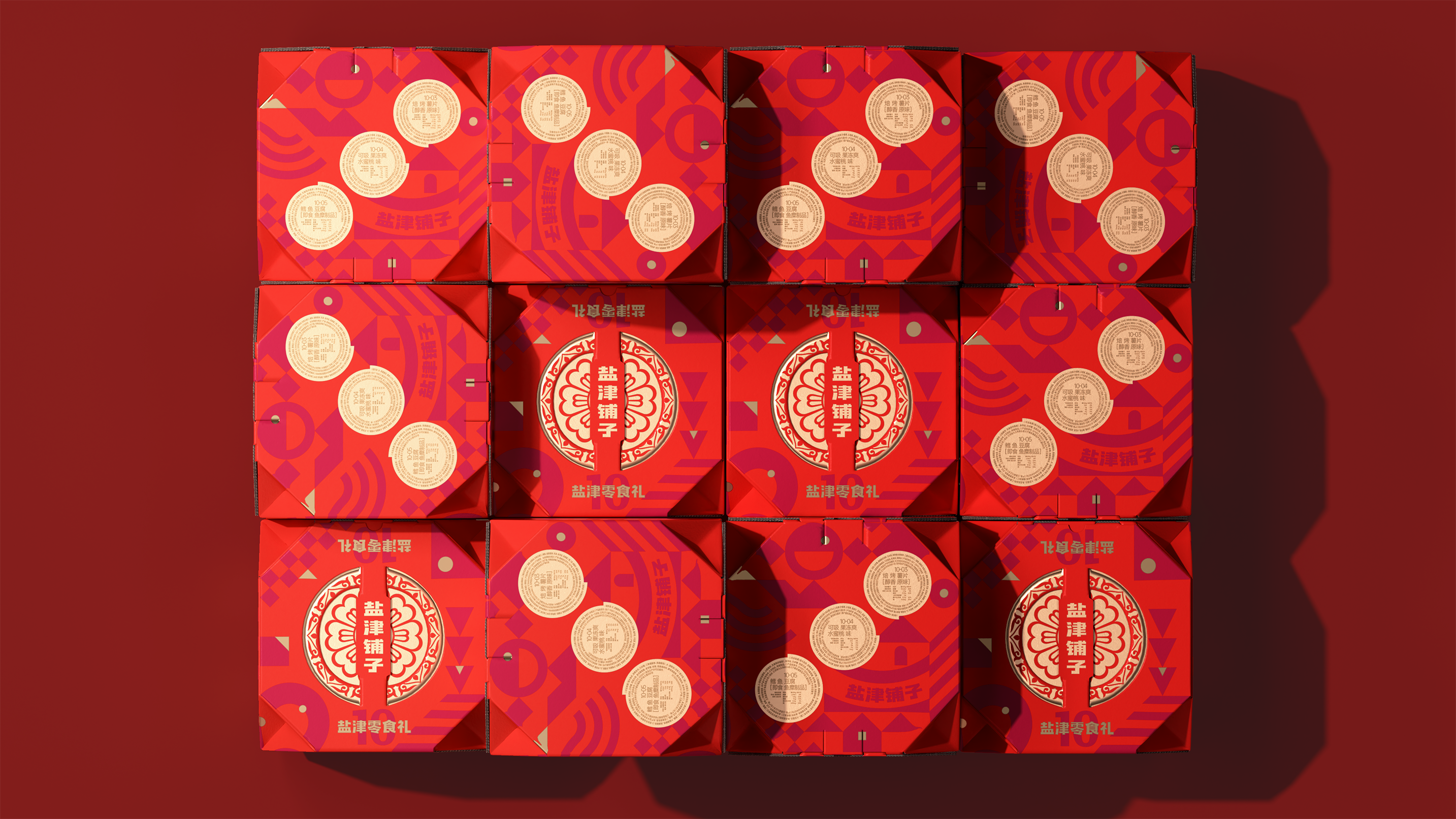 packing design，Box design，Snack packaging，Gift box design，Graphic Artist Designer，original，Pan Hu，Holiday gift box，