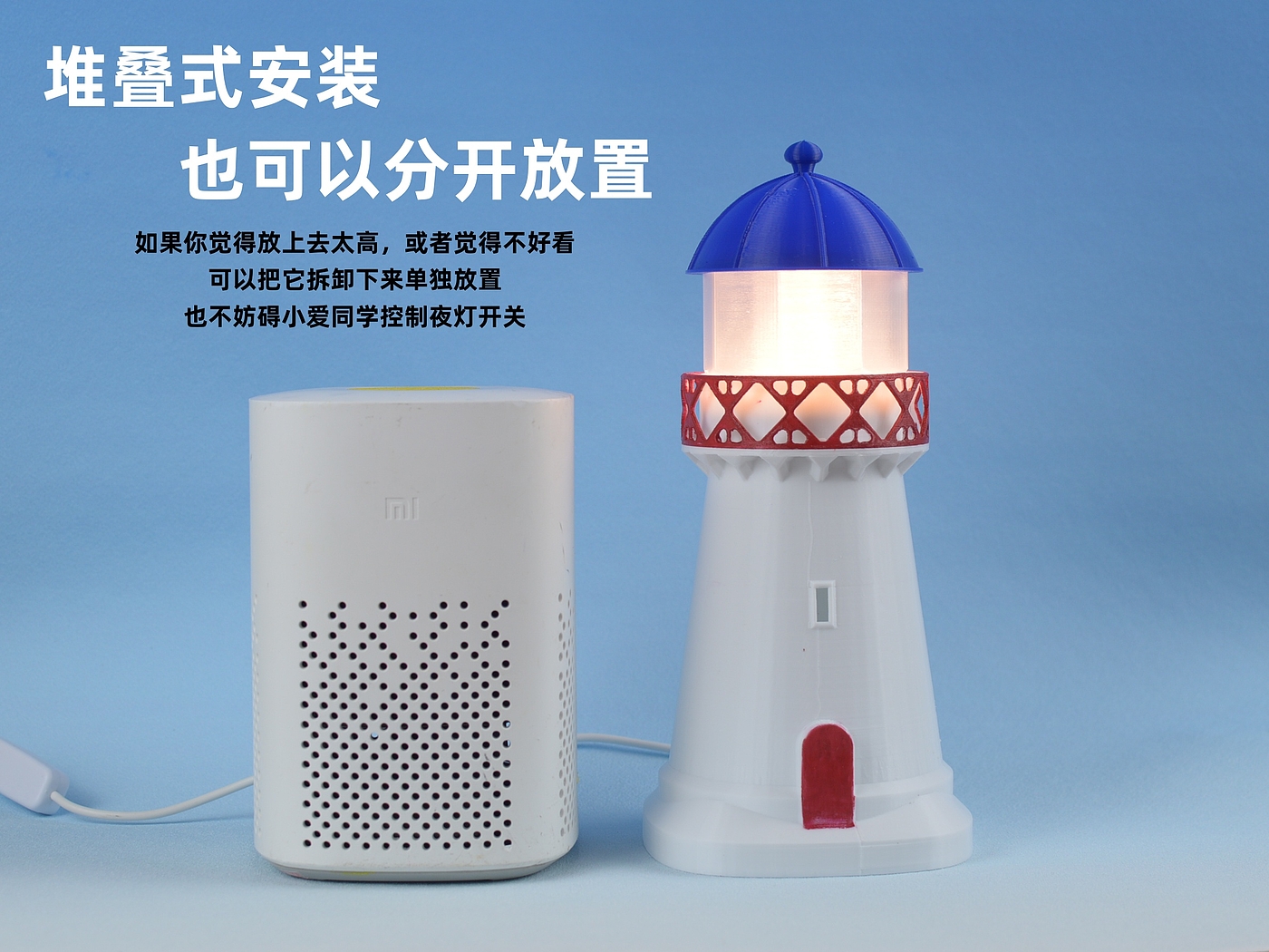 loudspeaker box，Xiao Ai，Intelligent speaker，Intelligent device，lamp，LED lamp，led，