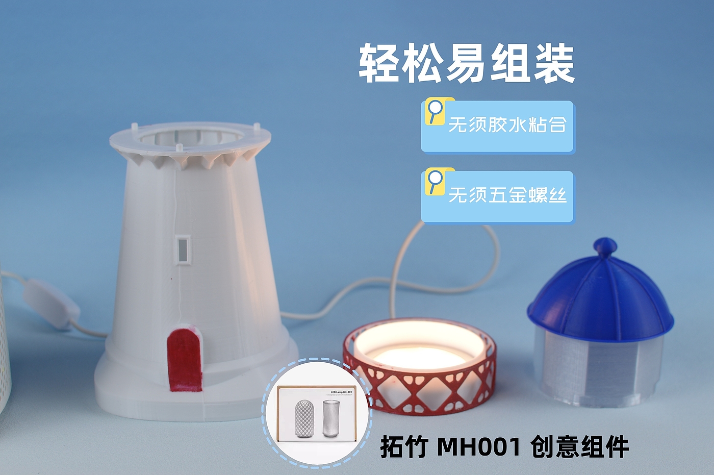 loudspeaker box，Xiao Ai，Intelligent speaker，Intelligent device，lamp，LED lamp，led，