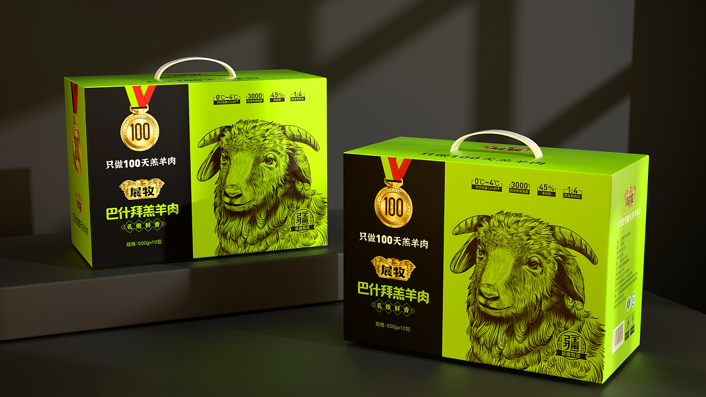 Brand design，packing design，Shepherd Meat，London Design Award，Declare the Award，