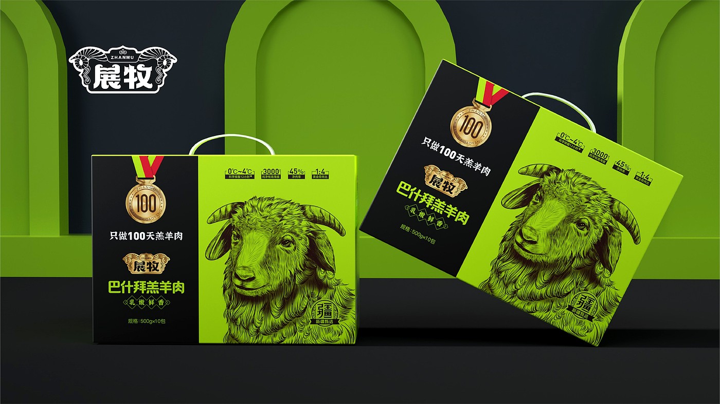 Brand design，packing design，Shepherd Meat，London Design Award，Declare the Award，