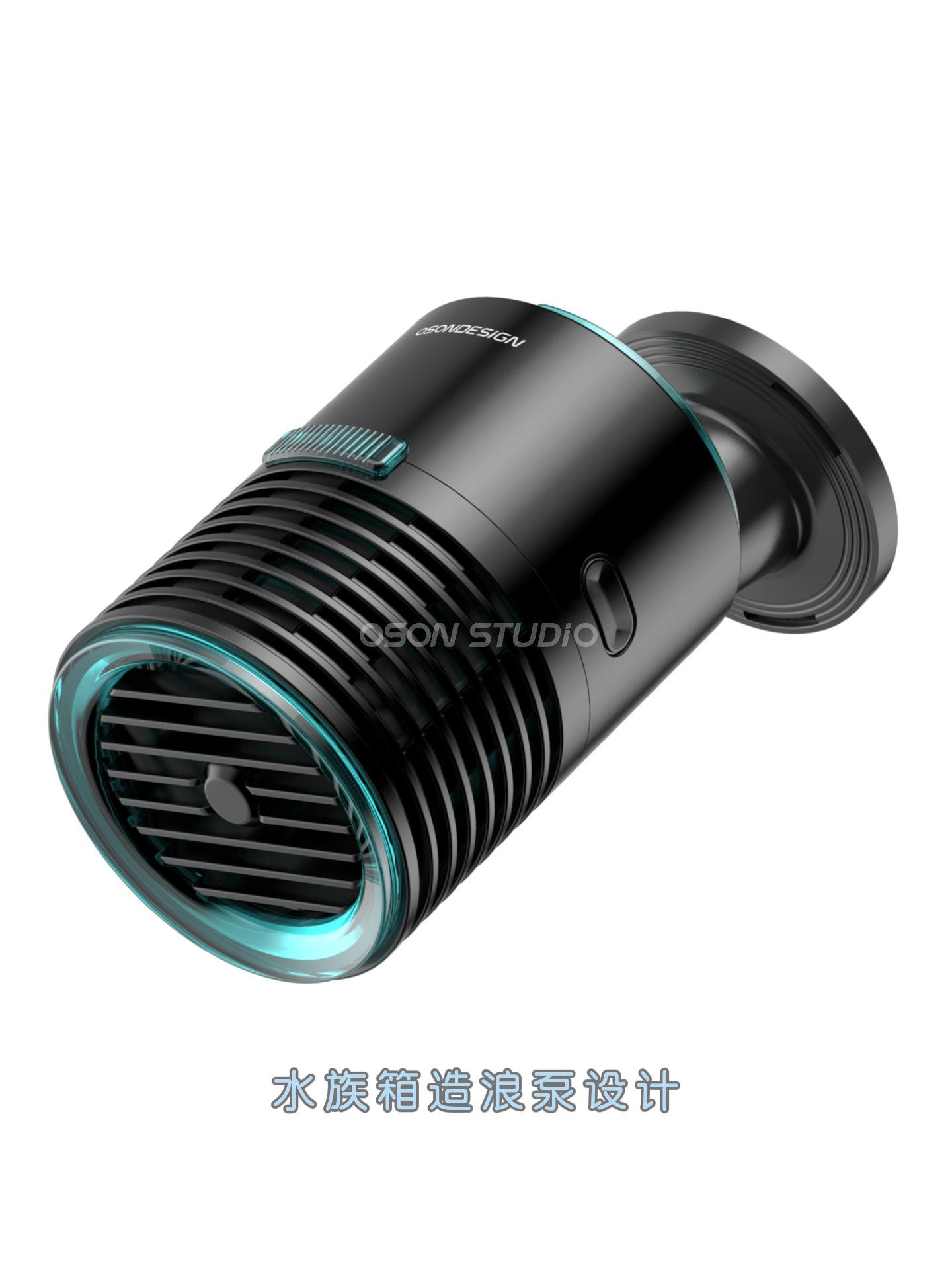 Surfer pump，Aquarium wave pump，Faecal blower，submersible pump，Circulating pump，product design，industrial design，Guangzhou Ouchen design，