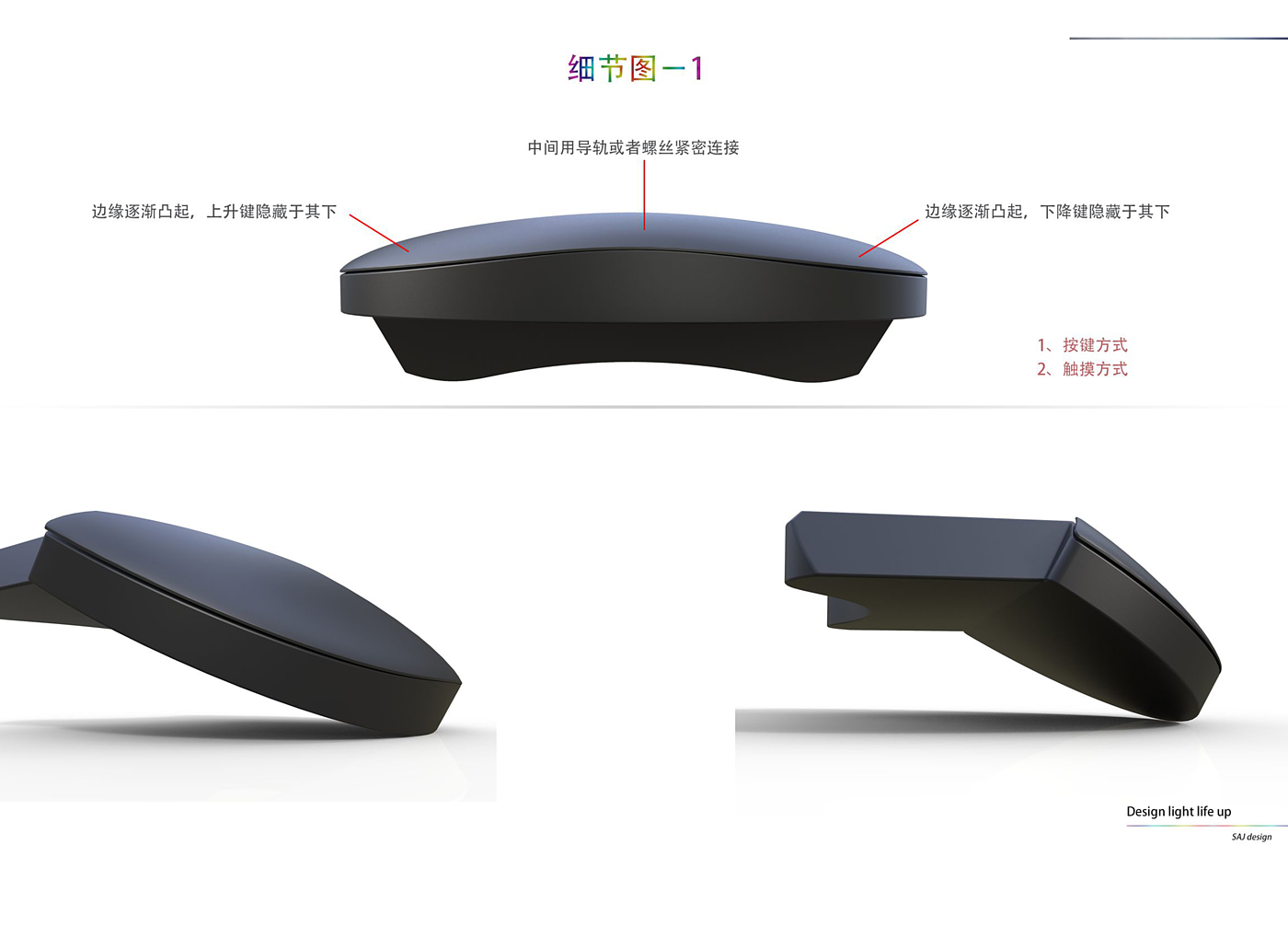 Manual controller，Smart desk，controller，electronic product，Intelligent office，