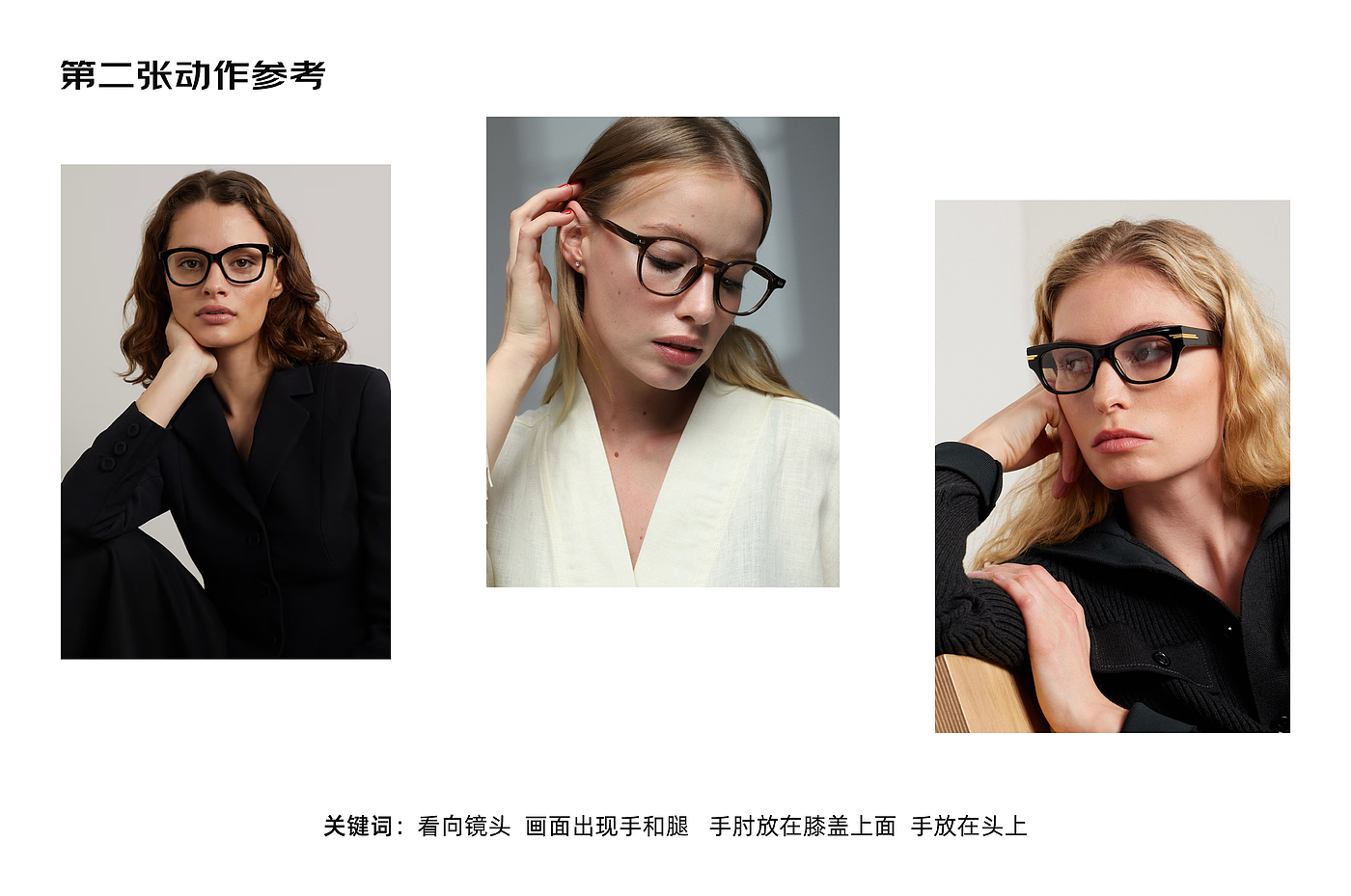 Ar glasses，Smart glasses，AI glasses，ai，AI Product Photography，ai commercial photography，The AI Model，xyz laboratory，