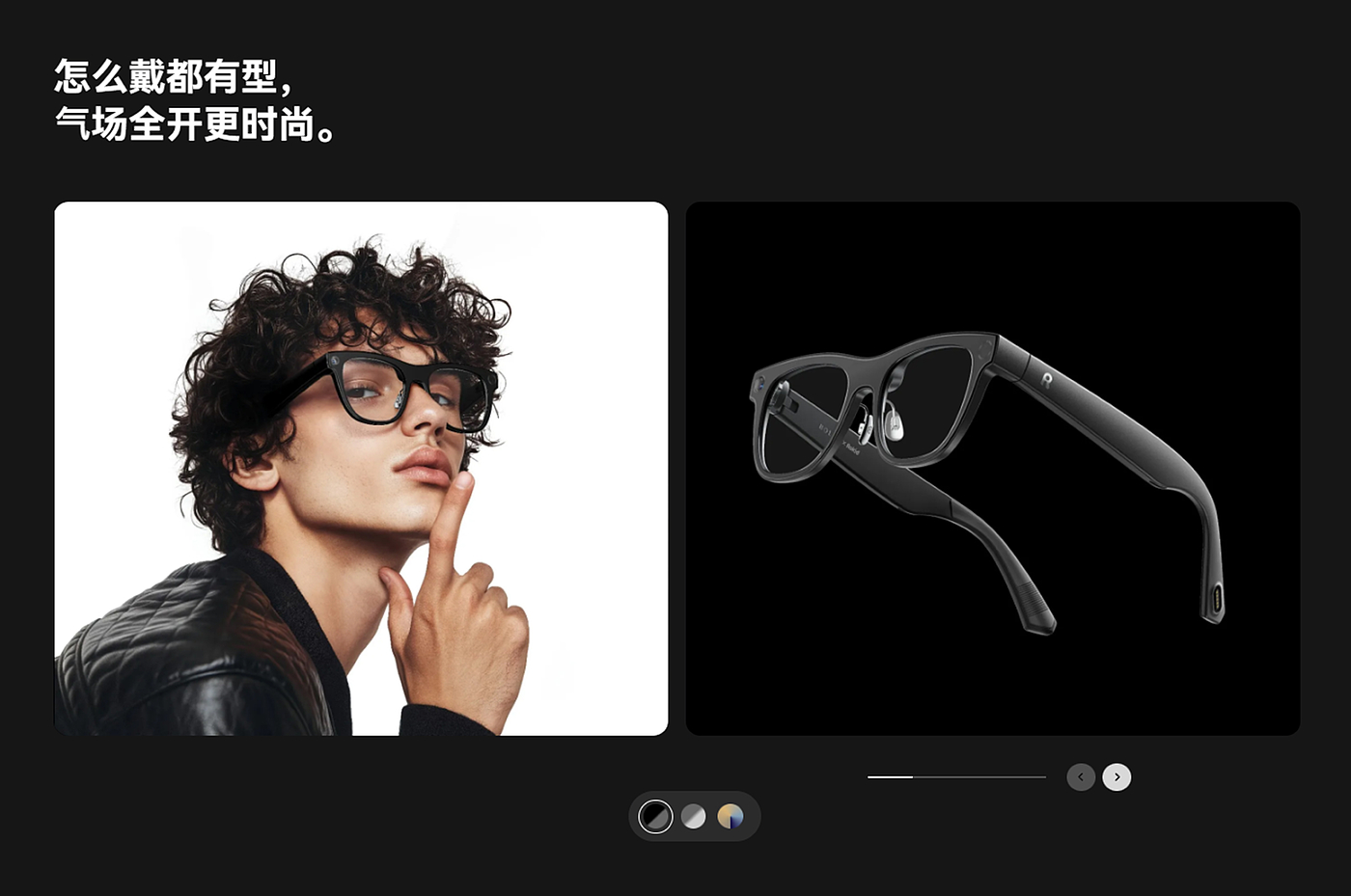 Ar glasses，Smart glasses，AI glasses，ai，AI Product Photography，ai commercial photography，The AI Model，xyz laboratory，